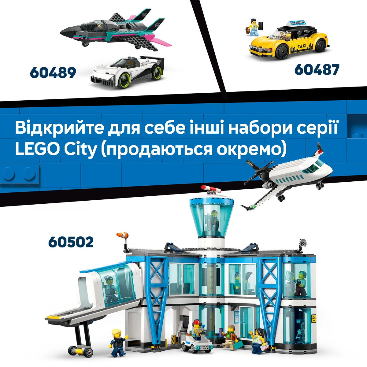 LEGO City Fire Пожежна вантажівка в аеропорту 60499 — фото 7