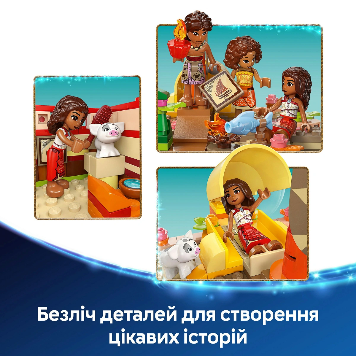 LEGO Disney Princess Пригодницьке каное Ваяни 43270 — фото 12