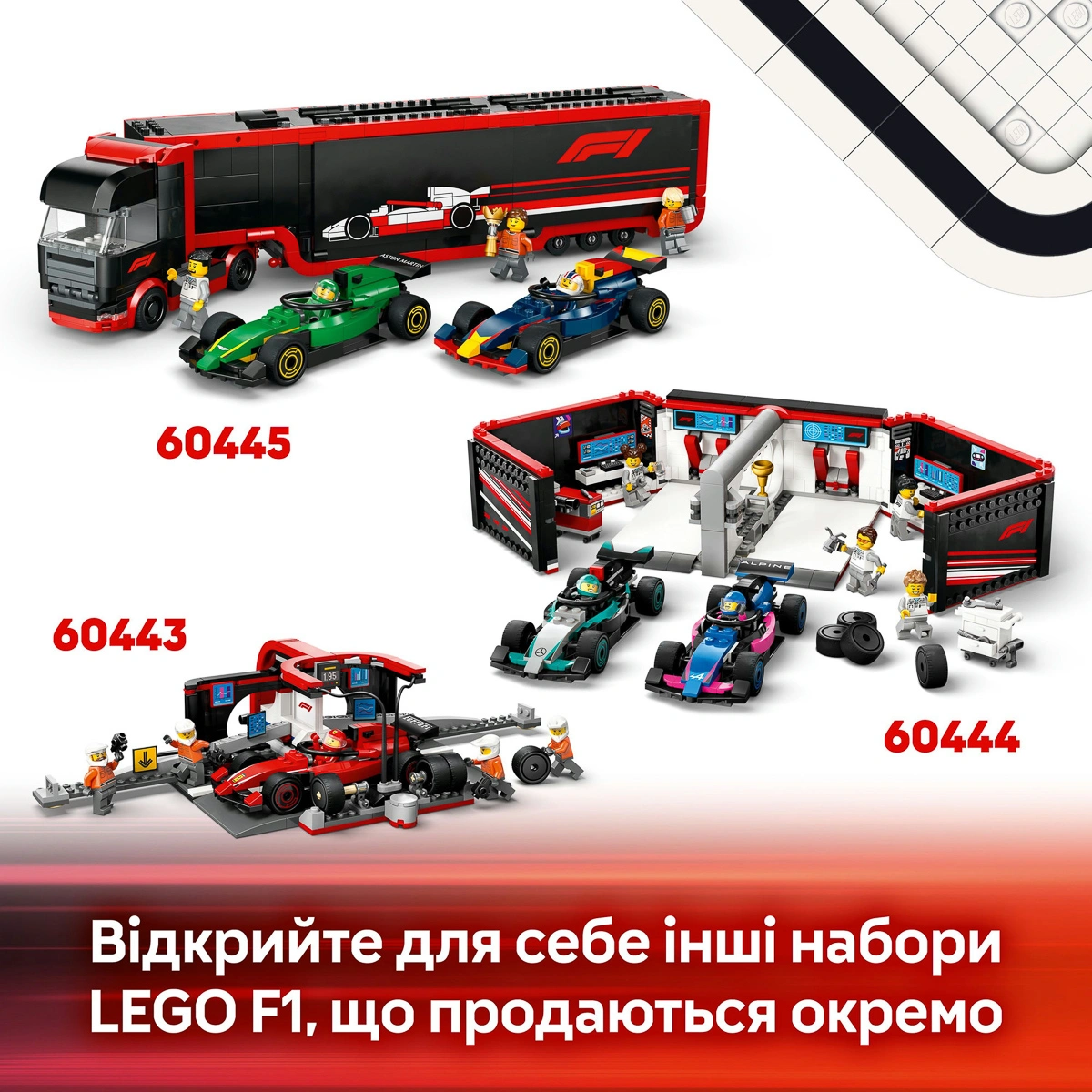 LEGO City Пілот F1 з автомобілем для перегонів команди McLaren 60442 — фото 10