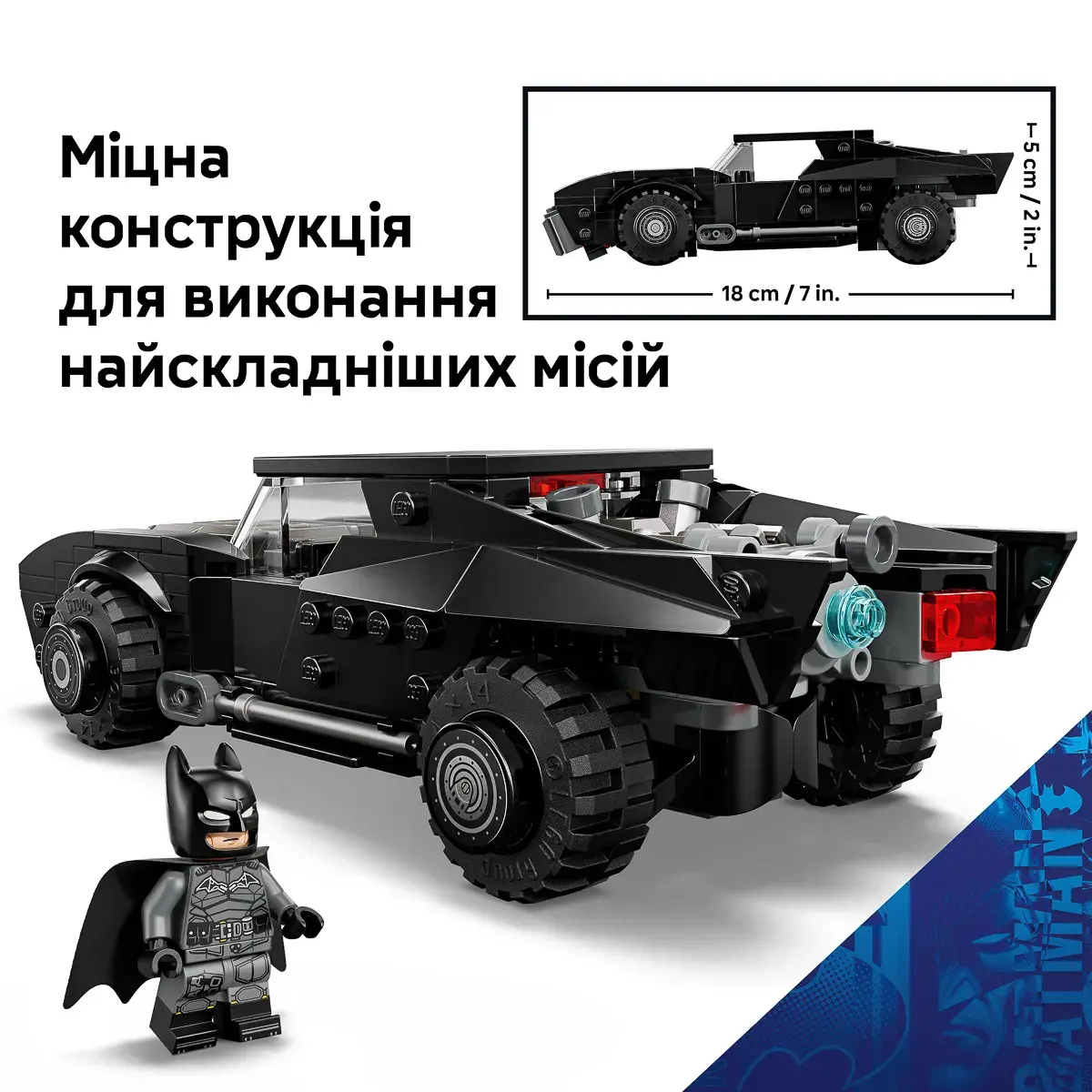 LEGO Super Heroes Бетмен: Бетмобіль 76332 — фото 6