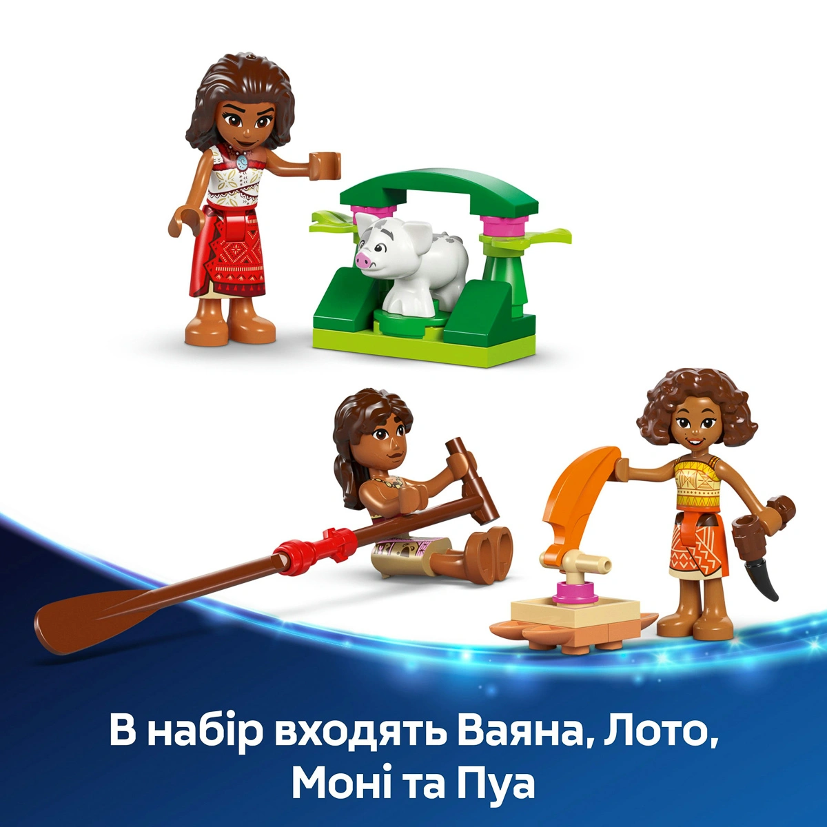 LEGO Disney Princess Пригодницьке каное Ваяни 43270 — фото 15