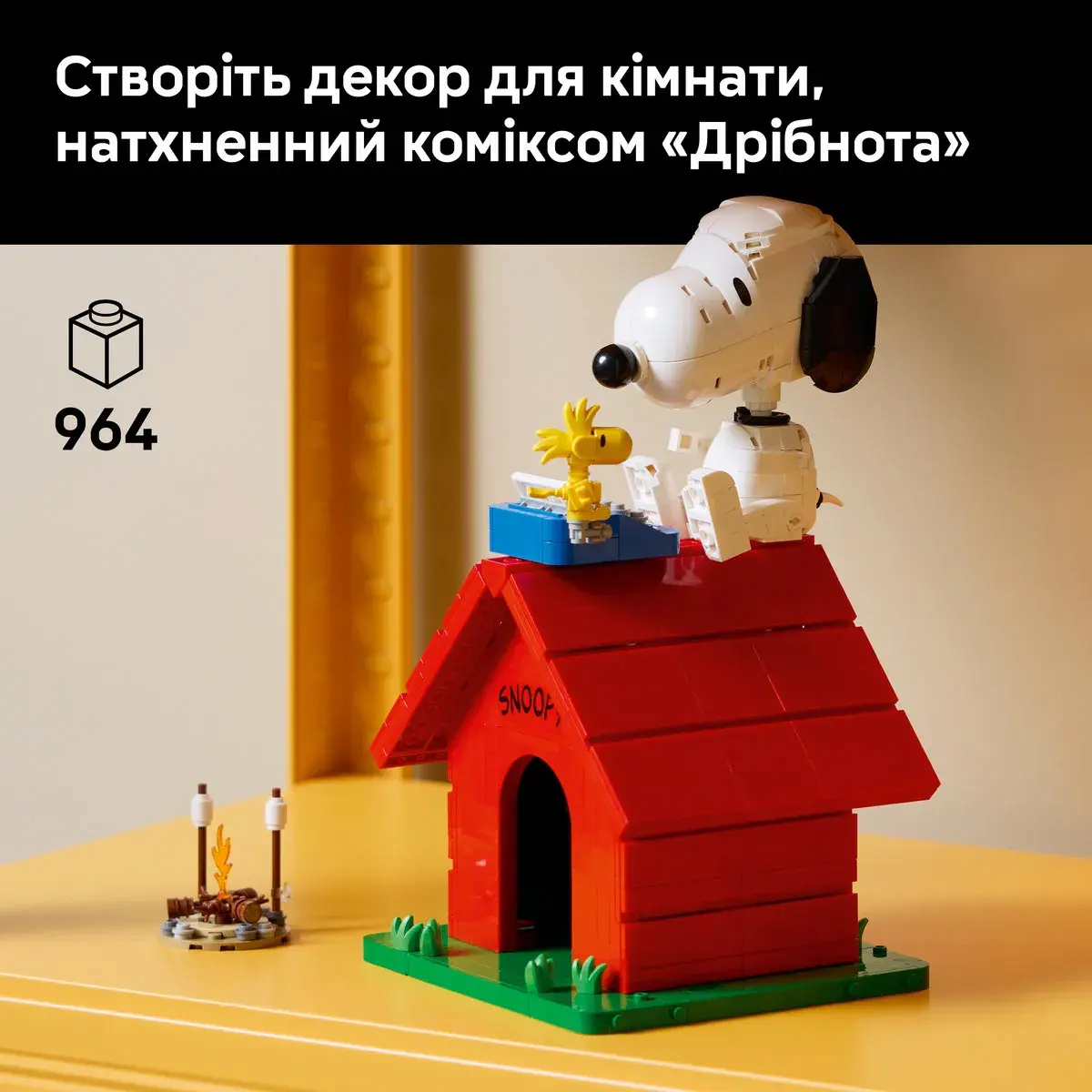 LEGO Ideas «Дрібнота»: будка Снупі 21368 — фото 2