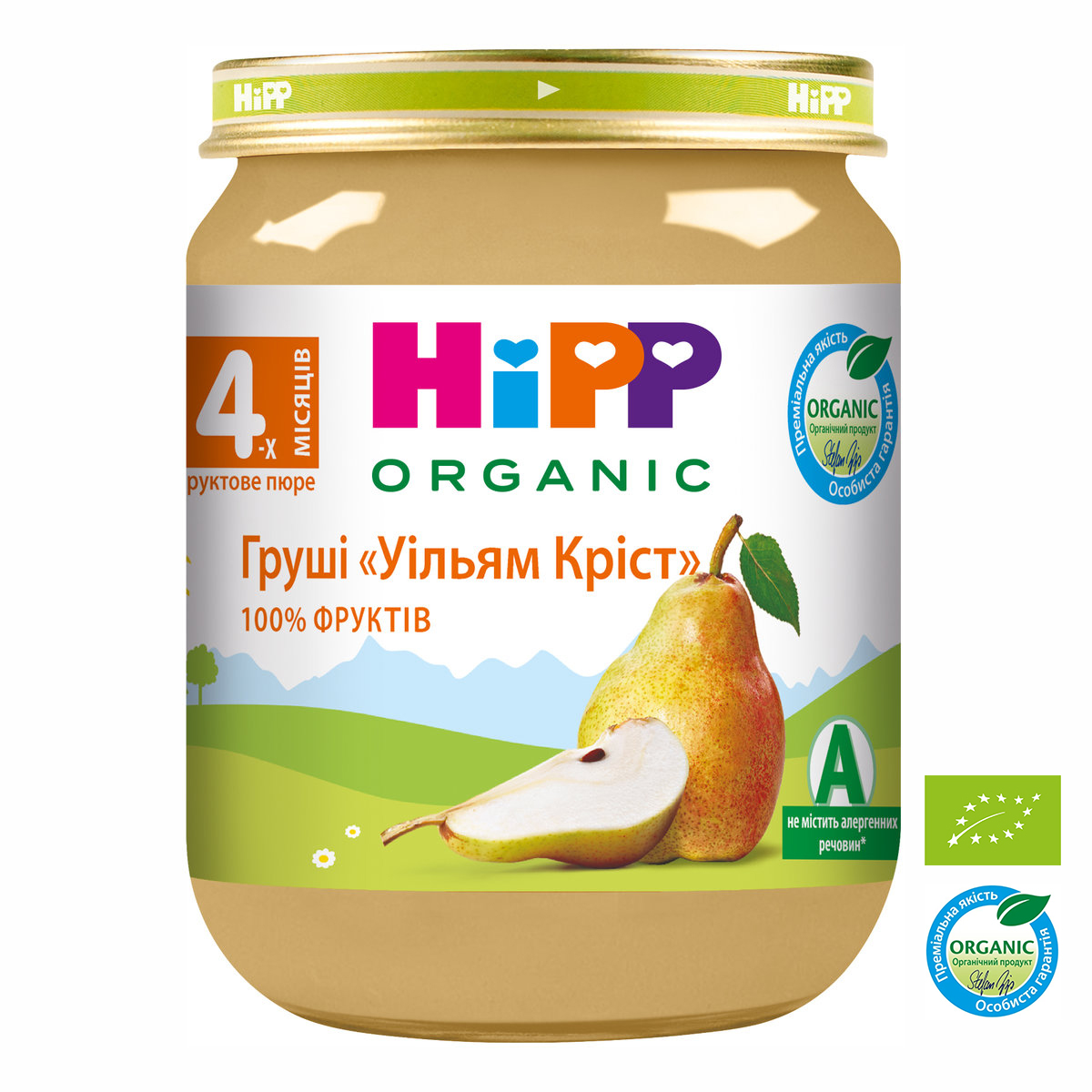 Пюре органічне НіРР Груша Вільям Кріст 125 г