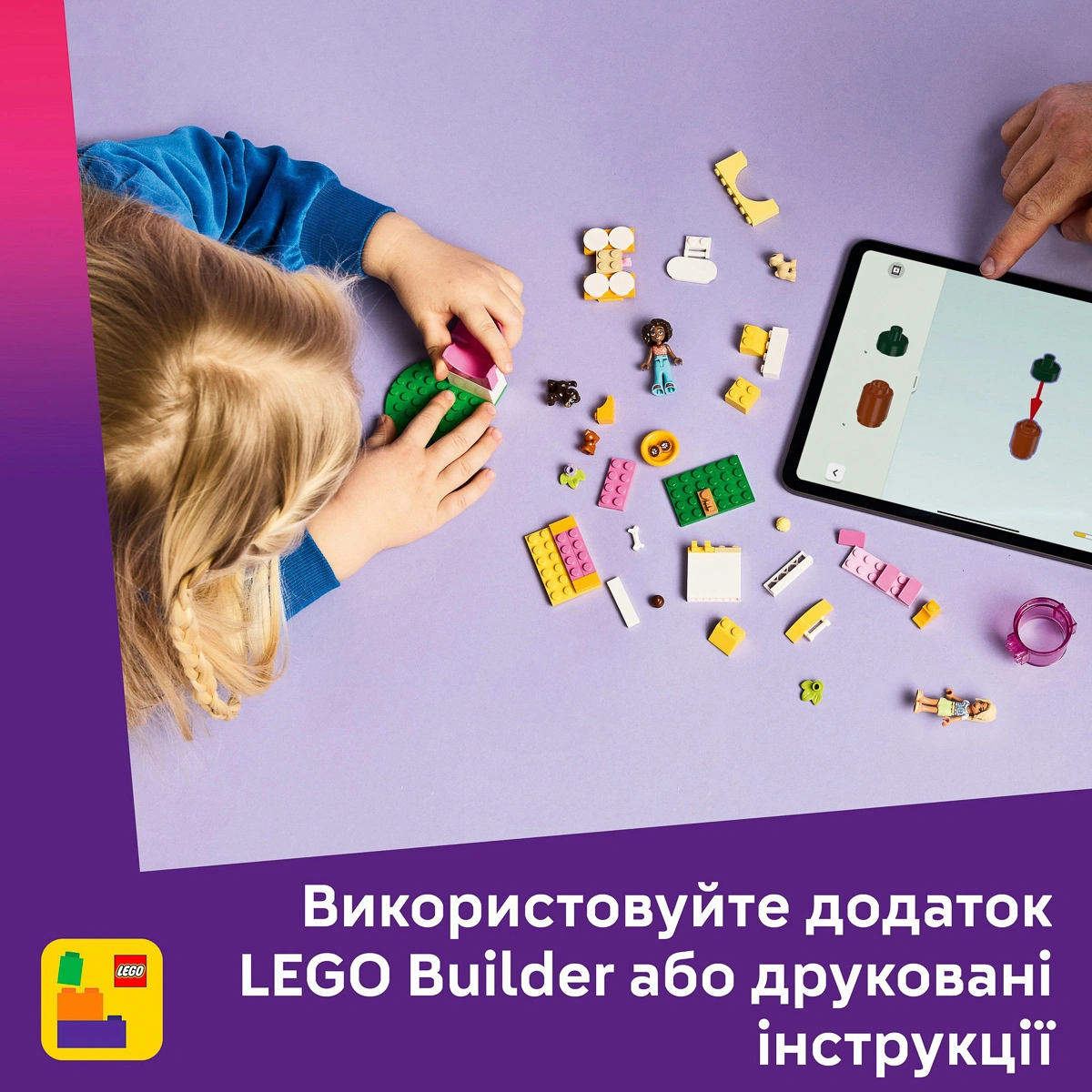 LEGO Friends Ігровий майданчик для цуценят 42665 — фото 13