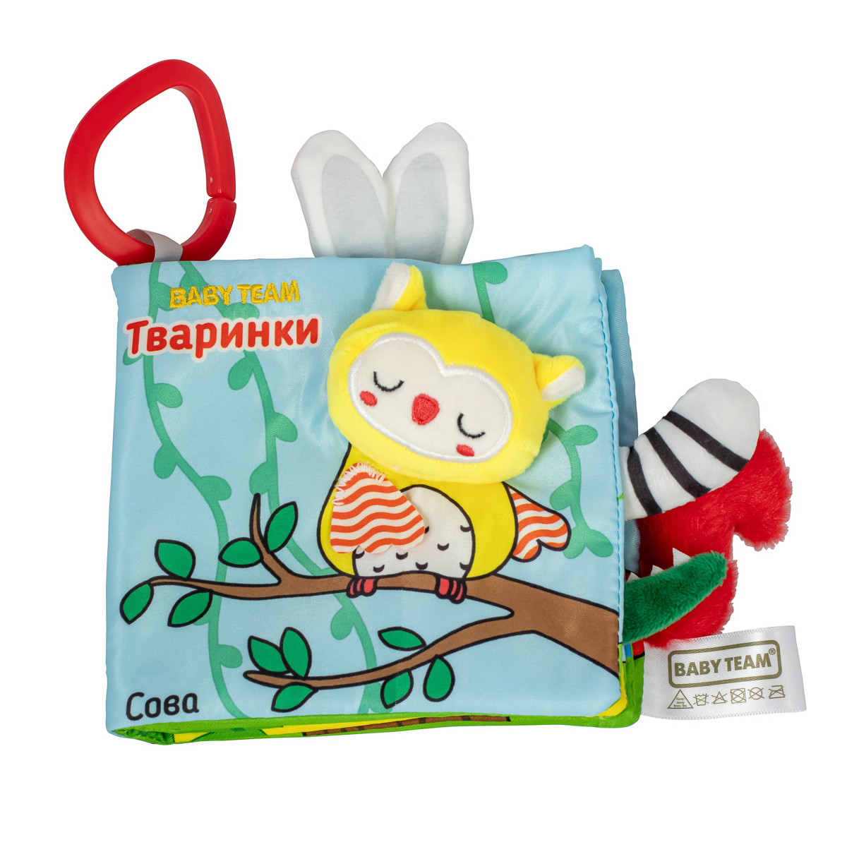 Іграшка-книжка Baby Team Тварини, 8722
