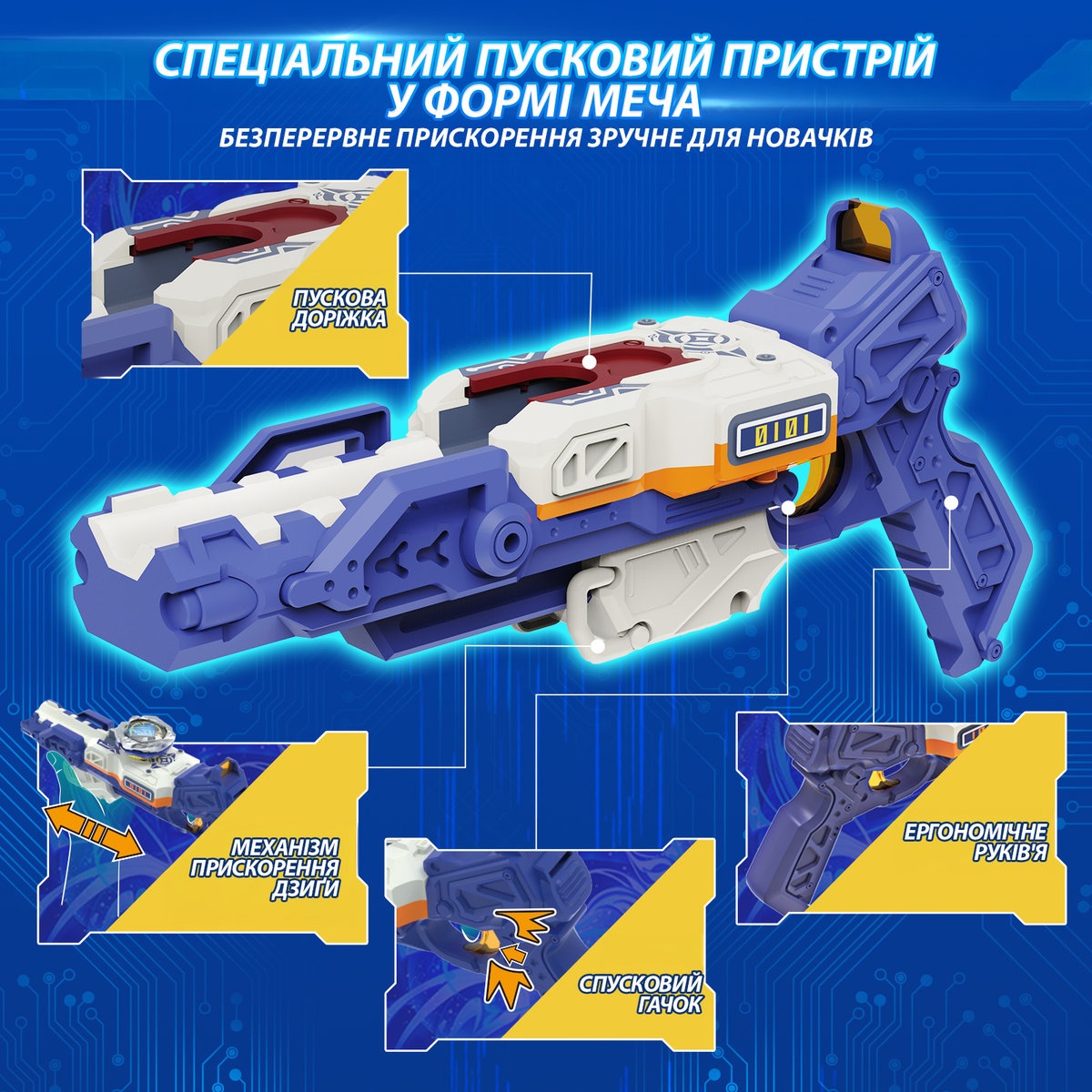 Дзига Infinity Nado VII Standard series Громовий Мисливець Тіней (EU664111) — фото 11