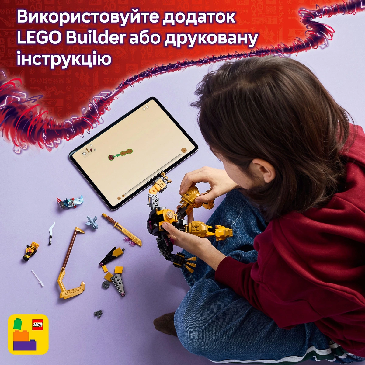 LEGO NINJAGO Бойовий робот Арін Спін-джитсу 71839 — фото 15