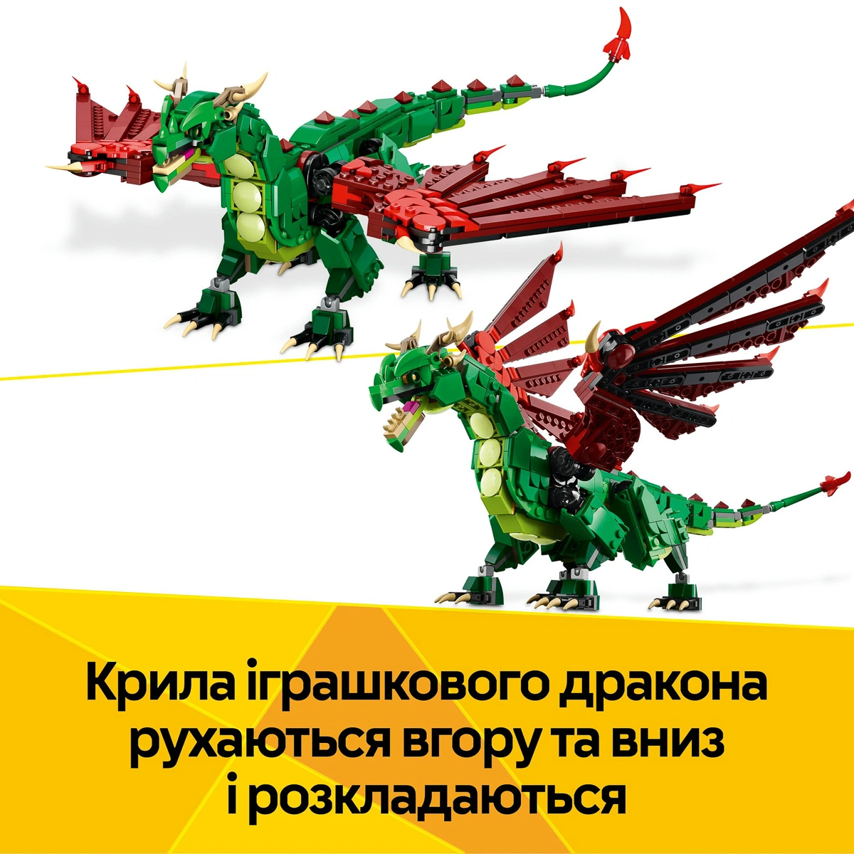 LEGO Creator Середньовічний дракон 31161 — фото 14