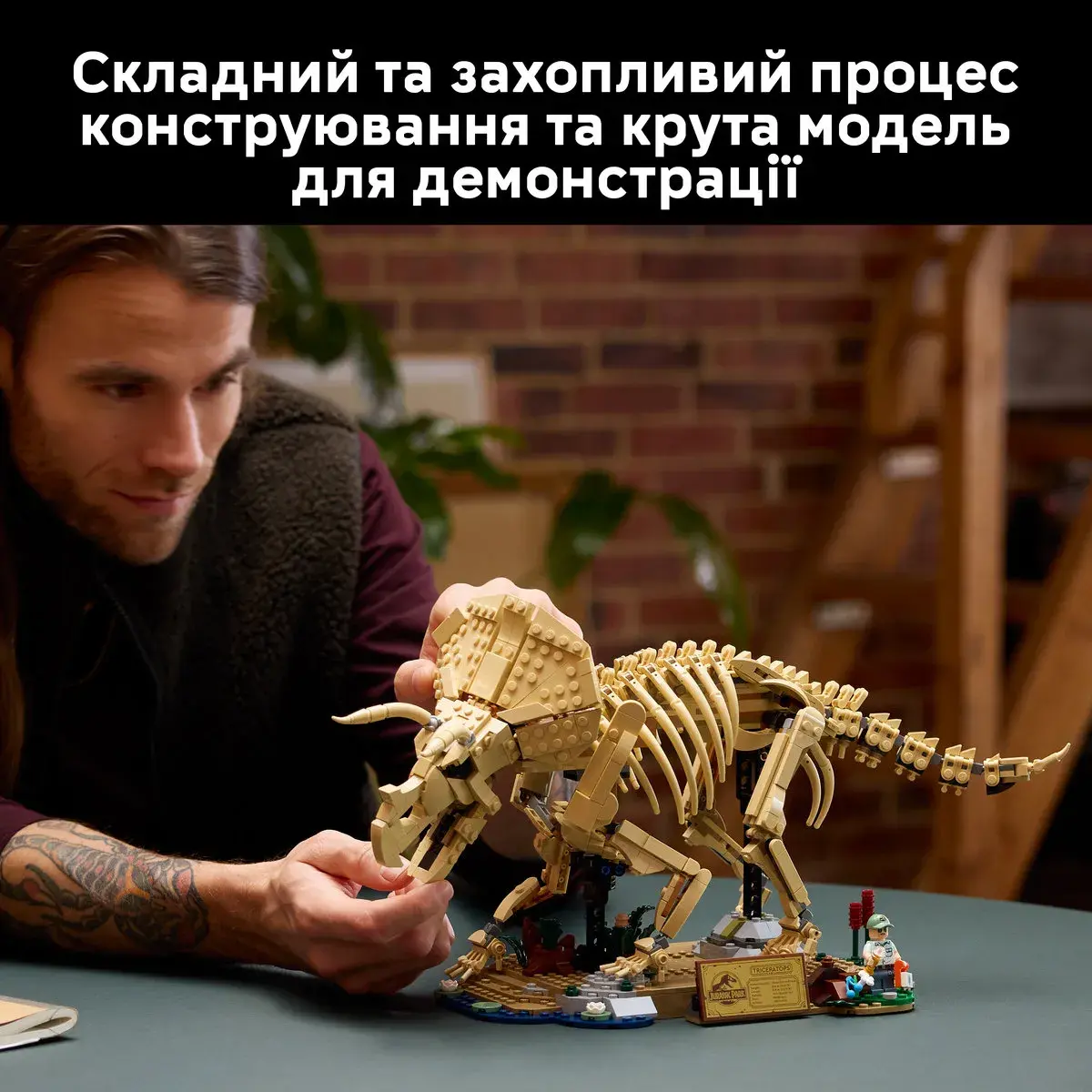 LEGO Jurassic World Скамʼянілості динозаврів: трицератопс 77985 — фото 2