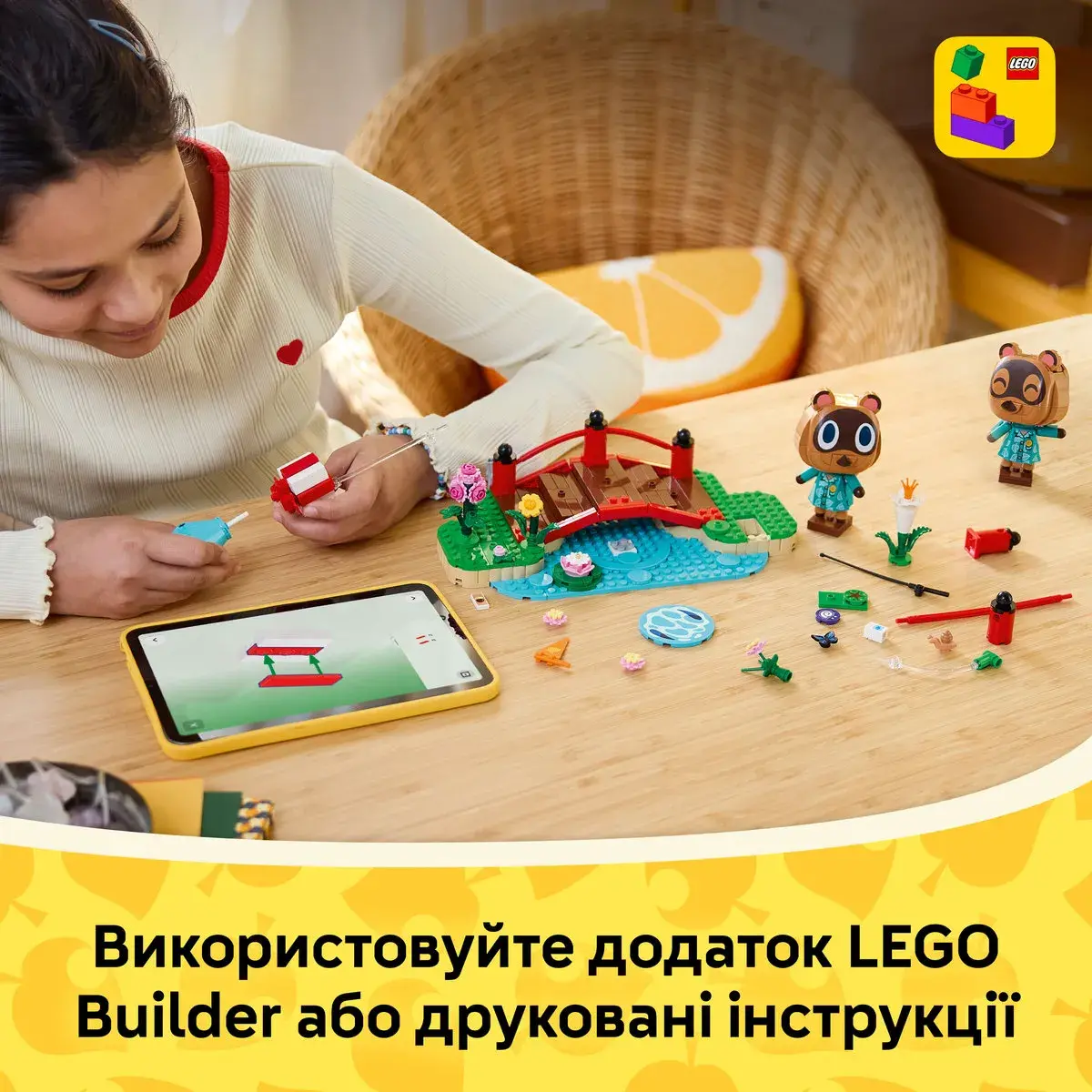 LEGO Animal Crossing Веселий день Timmy і Tommy на природі 77059 — фото 3