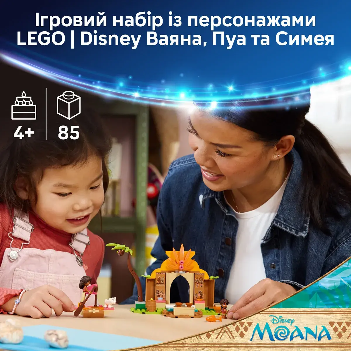 LEGO Disney Princess Сільський будинок і човен 43282 — фото 2
