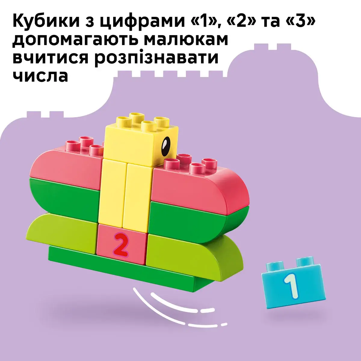 LEGO DUPLO Classic Коробка кубиків для яскравих творчих збірок 10479 — фото 6