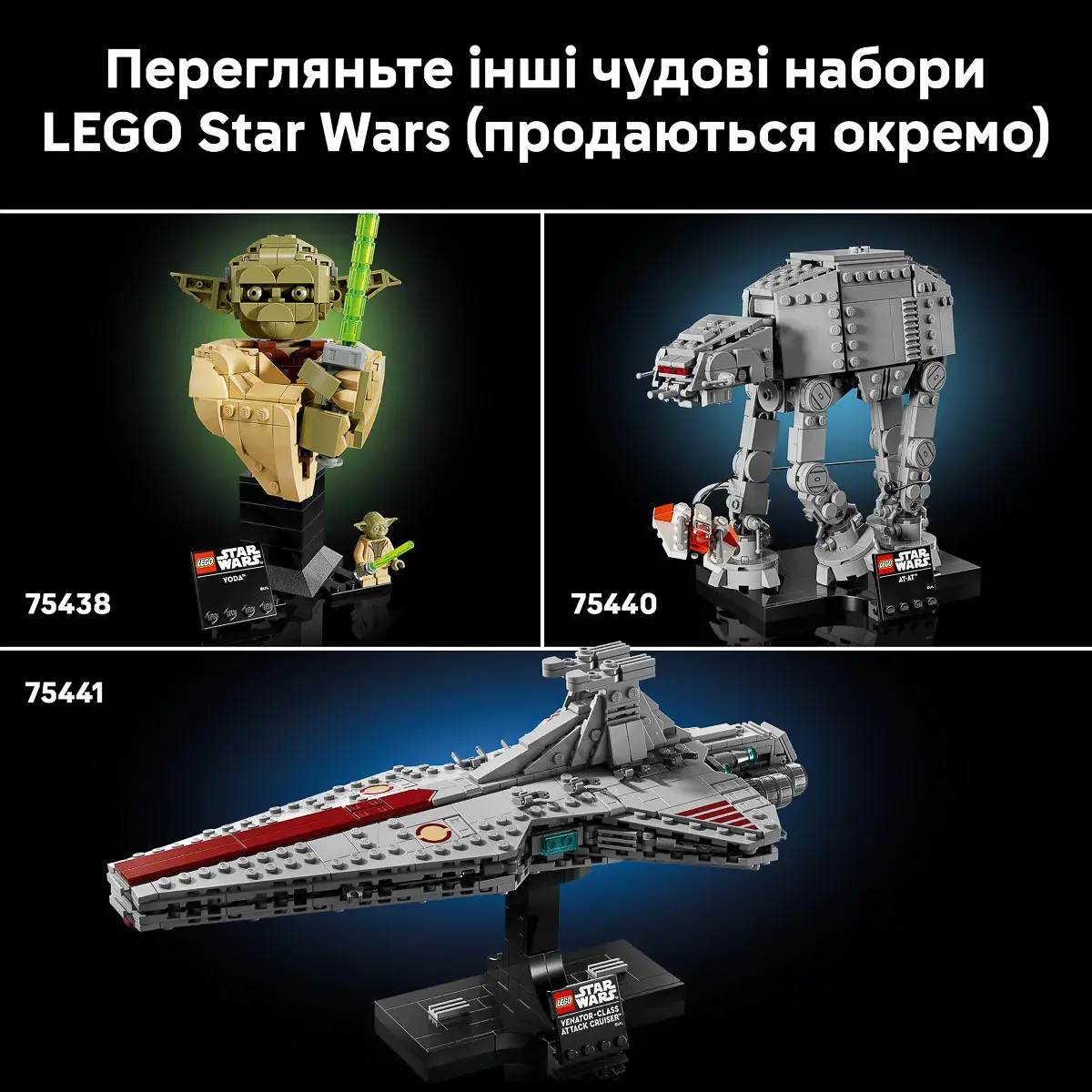 LEGO Star Wars Погруддя Дарта Вейдера 75439 — фото 7