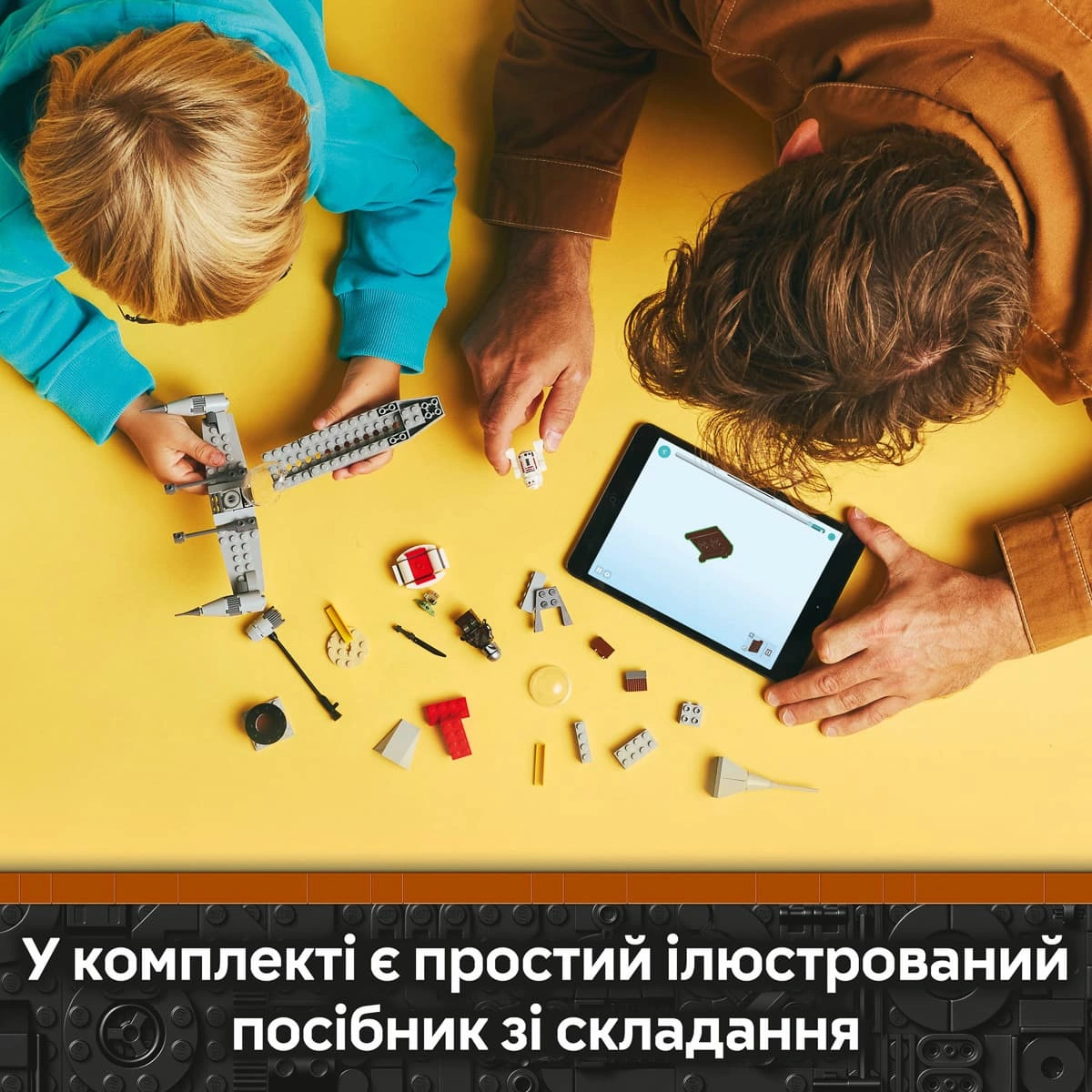 LEGO Star Wars Зірковий винищувач N-1 Мандо та Грогу 75410 — фото 9