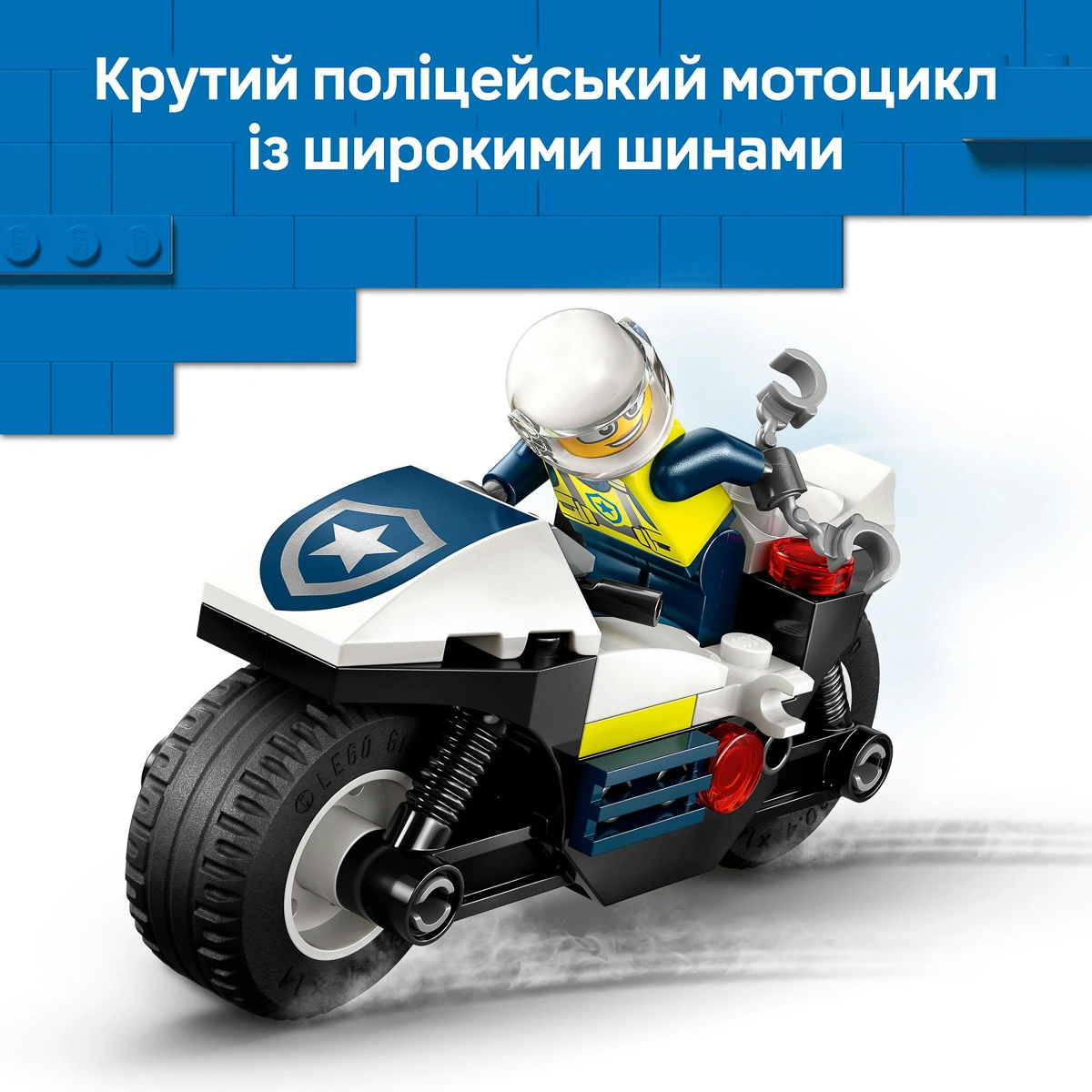 LEGO City Переслідування на поліцейському мотоциклі 60455 — фото 14