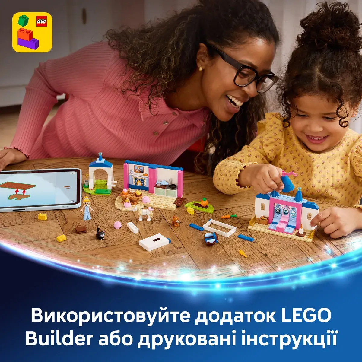 LEGO Disney Princess Замок Попелюшки та її друзів-тварин 43283 — фото 4