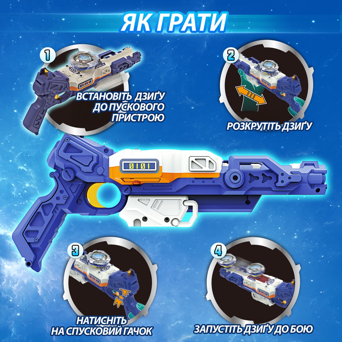 Дзига Infinity Nado VII Standard series Громовий Мисливець Тіней (EU664111) — фото 12