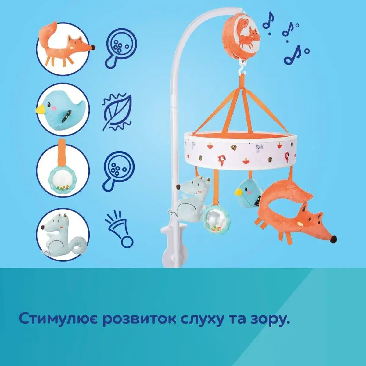 Музична карусель мобіль Canpol babies Fox, 75/201 — фото 7