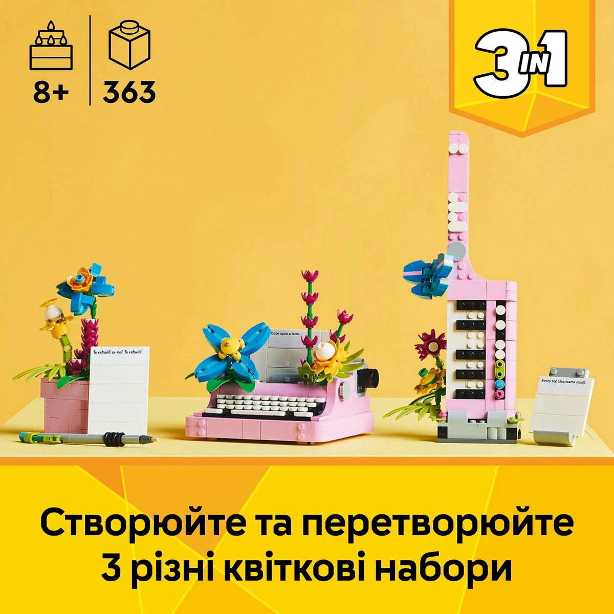 LEGO Creator Друкарська машинка з квітами 31169 — фото 11