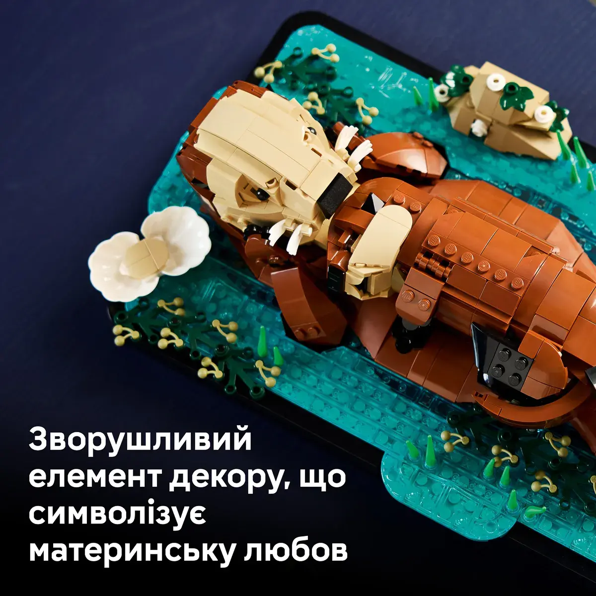 LEGO Ideas Пливучі морські видри 21366 — фото 7
