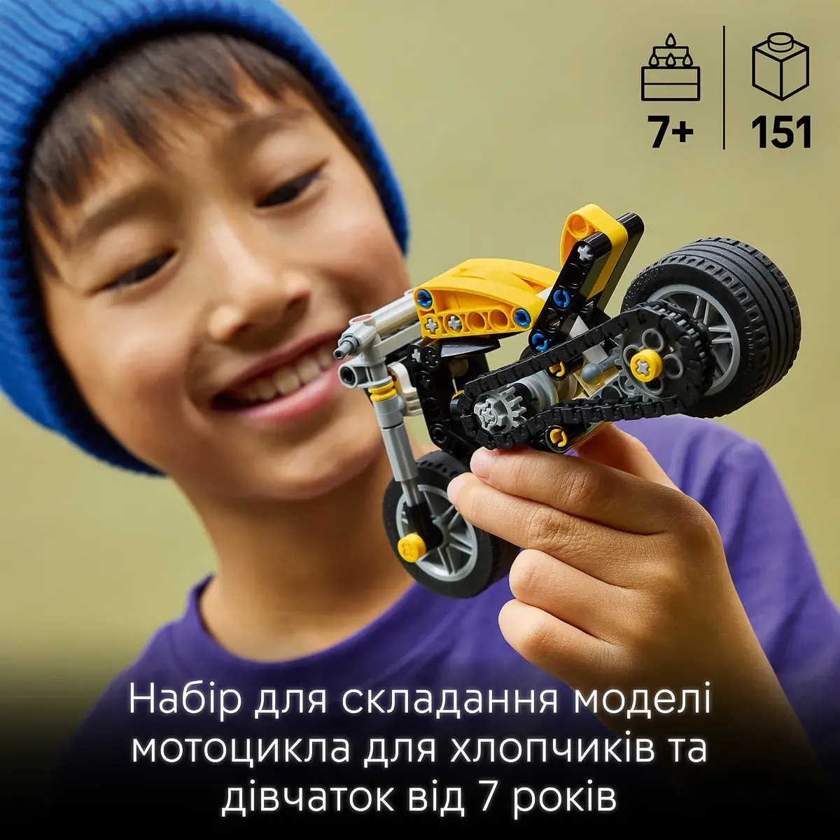 LEGO Technic Жовтий мотоцикл 42225 — фото 2