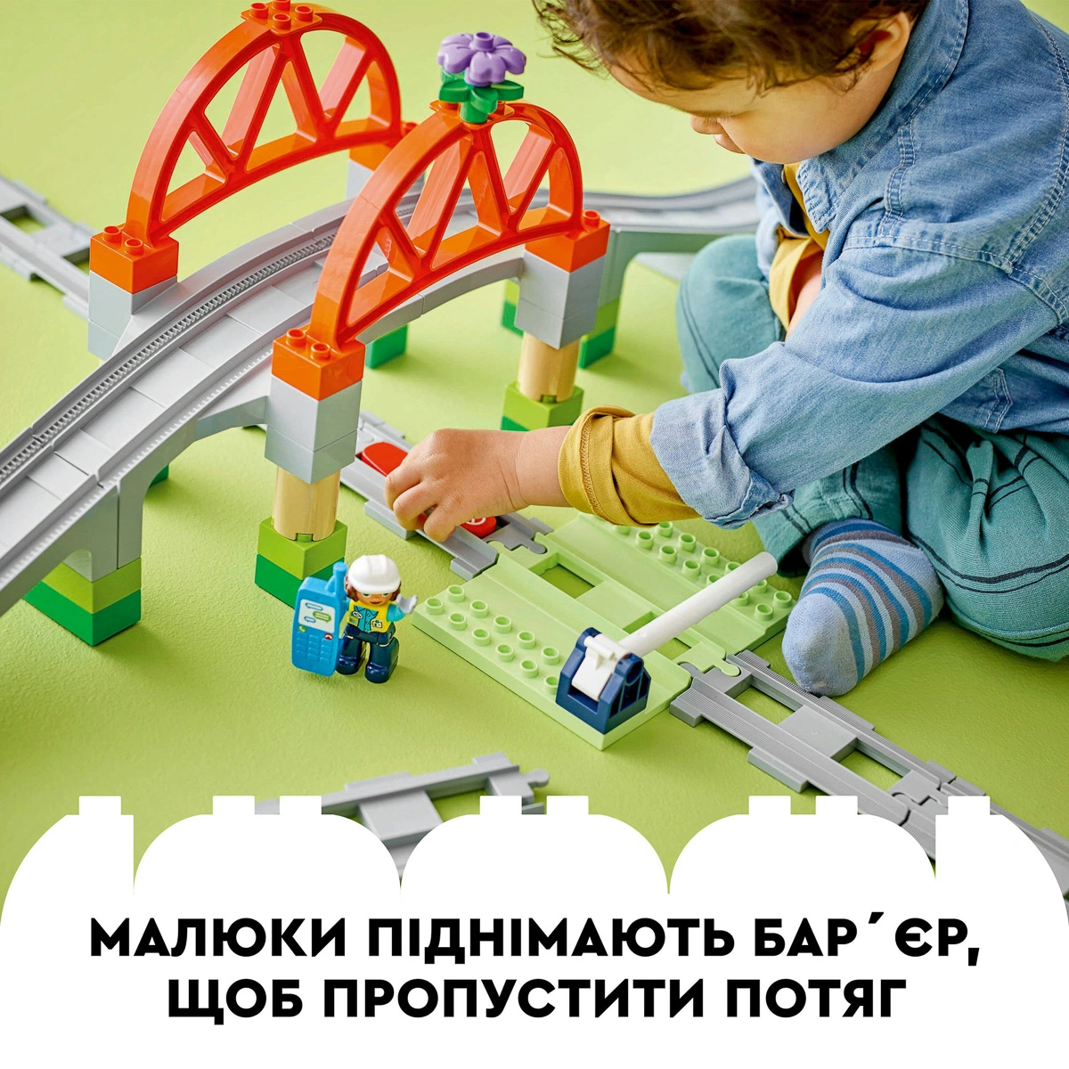 LEGO DUPLO Додатковий набір. Залізничний міст і колії 10426 — фото 14