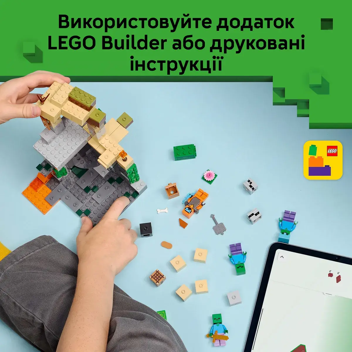 LEGO Minecraft Підземелля зомбі 21587 — фото 3