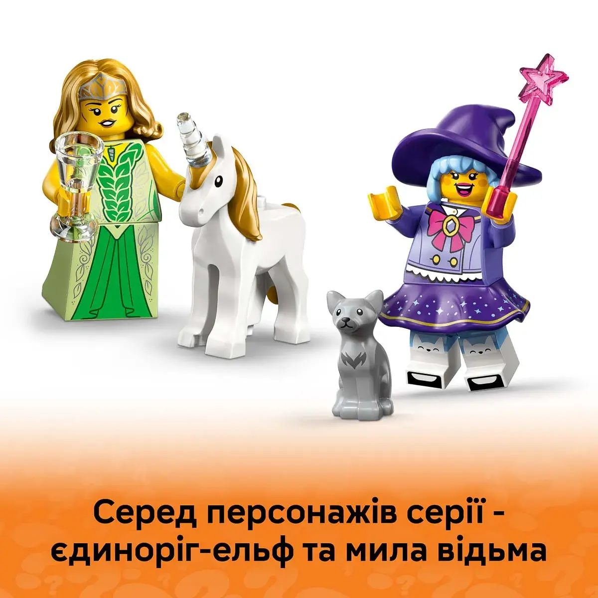 LEGO Minifigures Серія 29 71052 71052 — фото 6