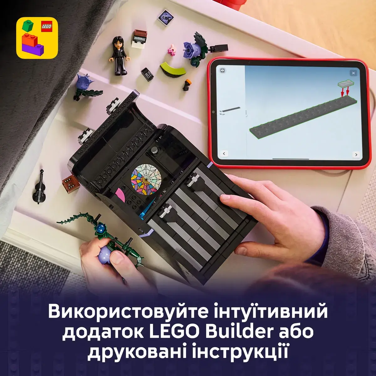 LEGO Wednesday Рюкзак Венздей 76787 — фото 4