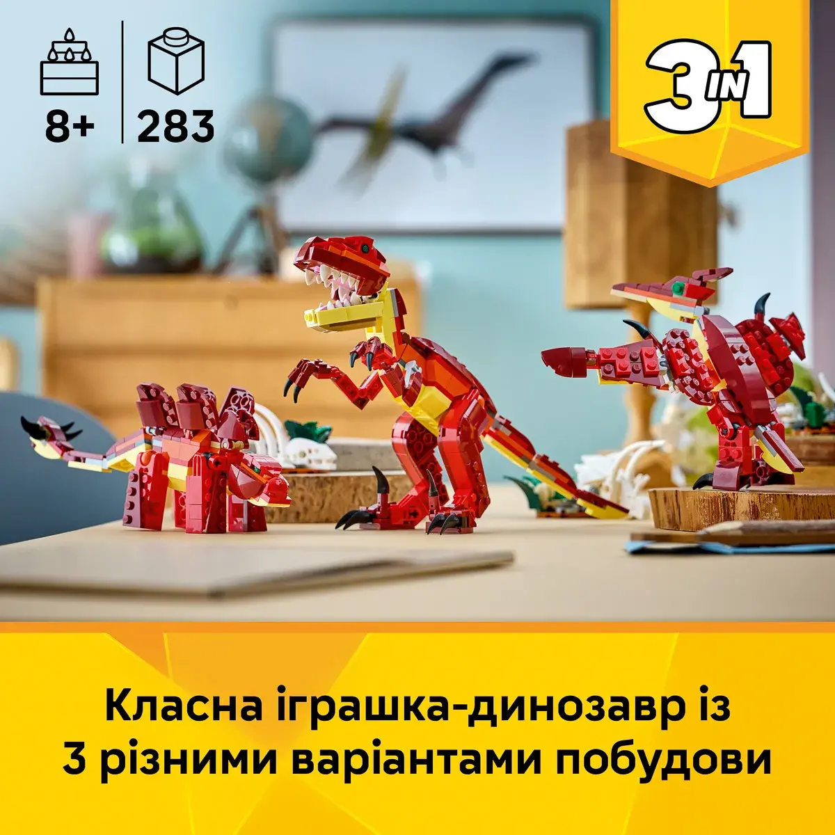LEGO Creator Лютий динозавр 31379 — фото 2