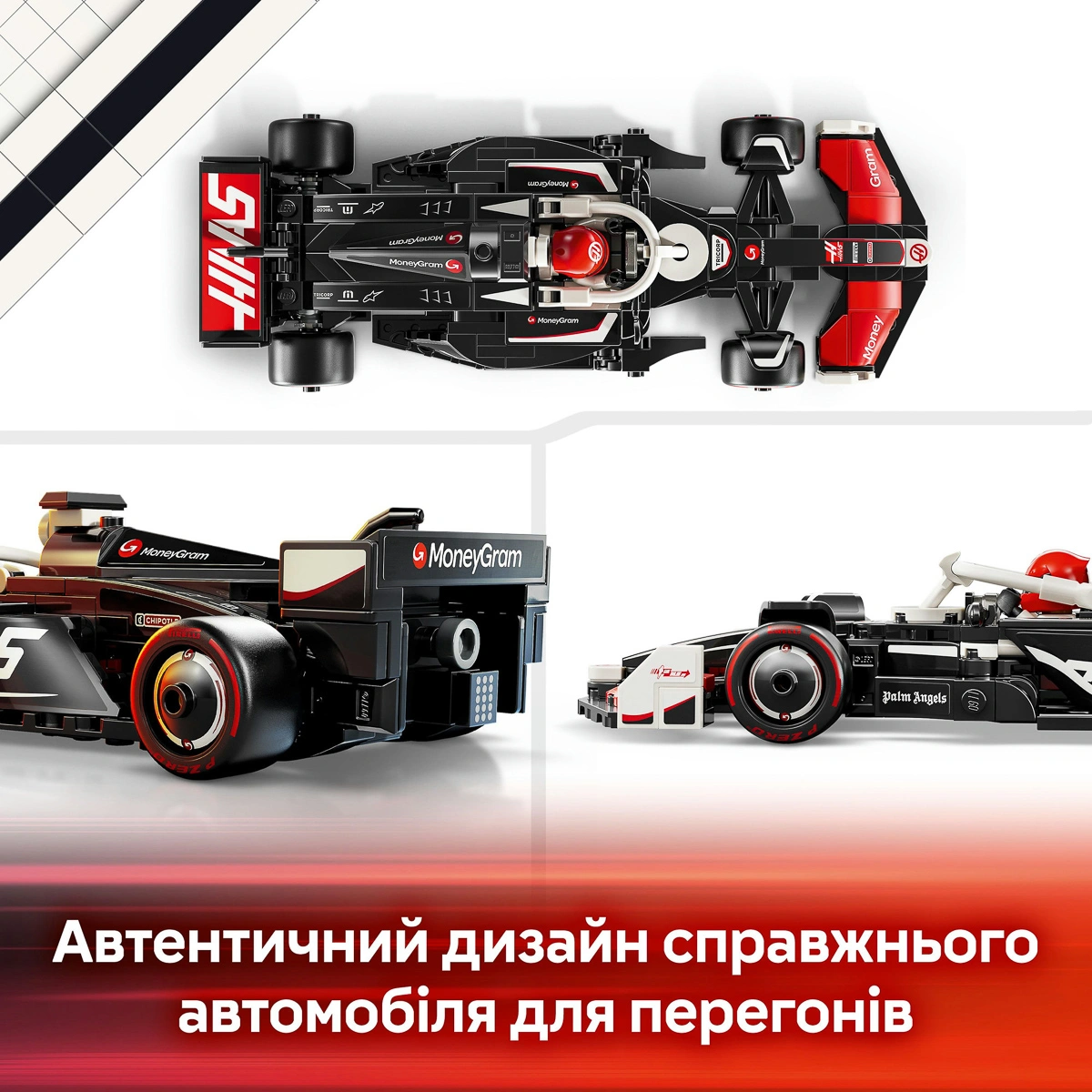 LEGO Speed ​​Champions Автомобіль для перегонів MoneyGram Haas F1 Team VF-24 77250 — фото 14