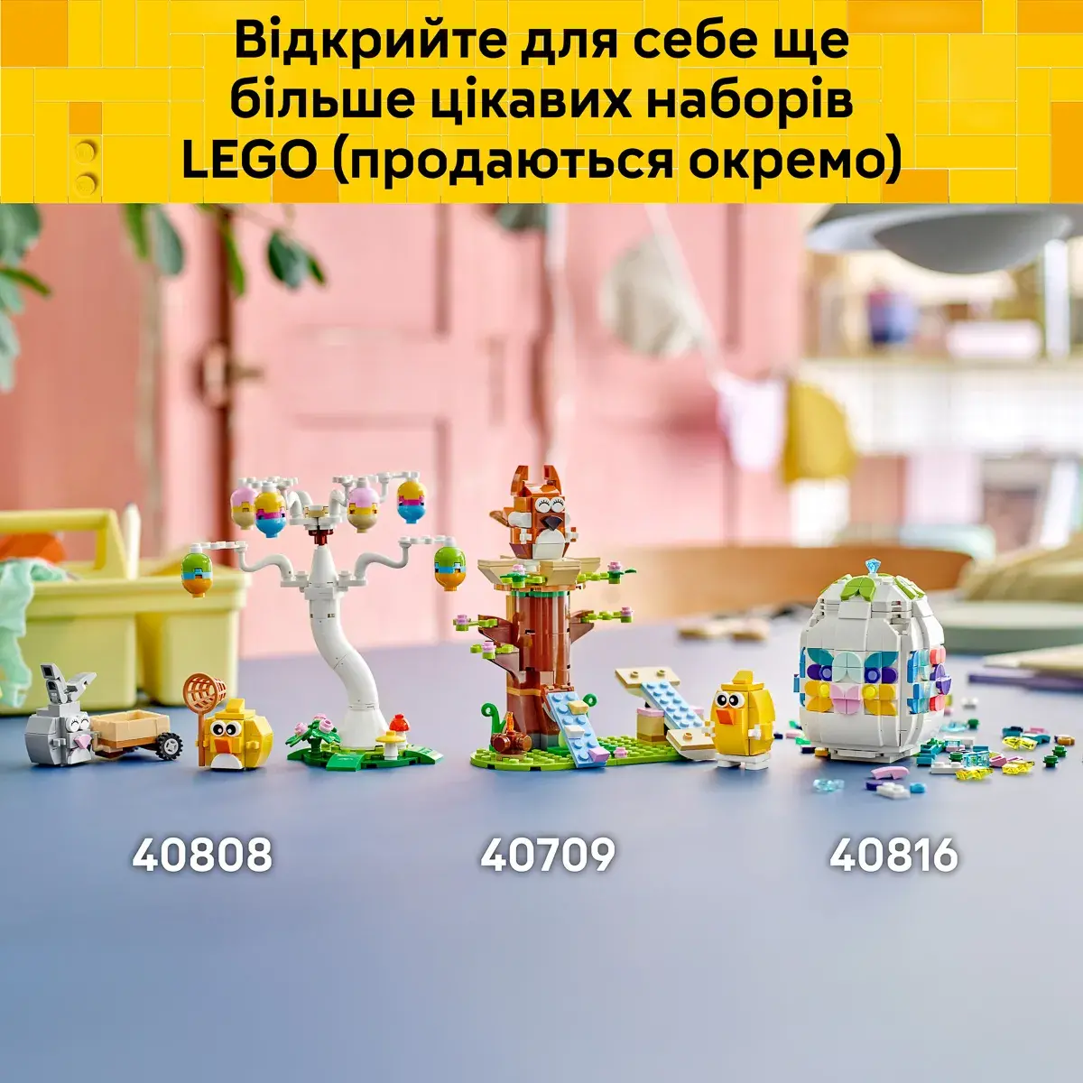 LEGO Iconic Великодній кролик і полювання на курячі яйця 40808 — фото 5