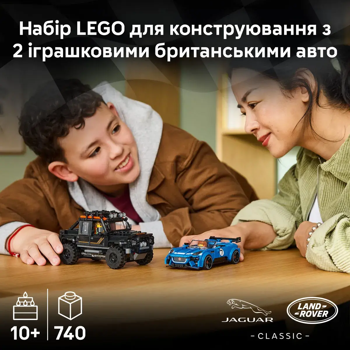 LEGO Speed Champions Jaguar Project 7 та Land Rover Defender 77264 — фото 2
