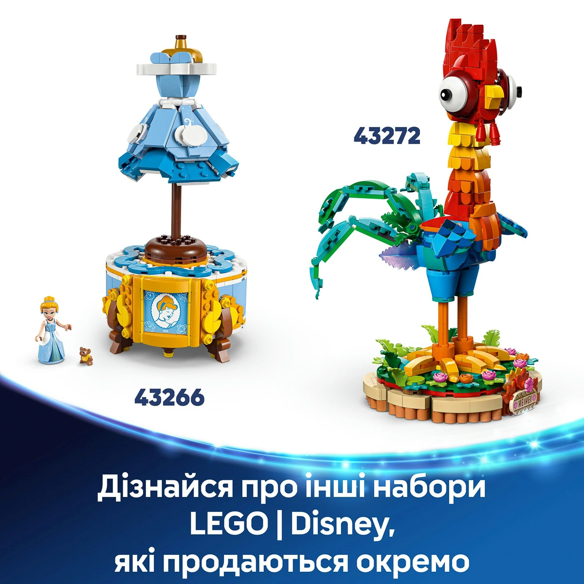 LEGO Disney Сукні Малефісенти та Лютелли де Віль 43262 — фото 10