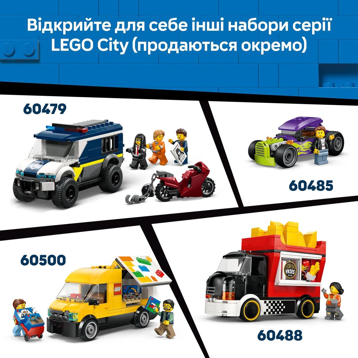 LEGO City Great Vehicles Електричний суперкар 60486 — фото 7