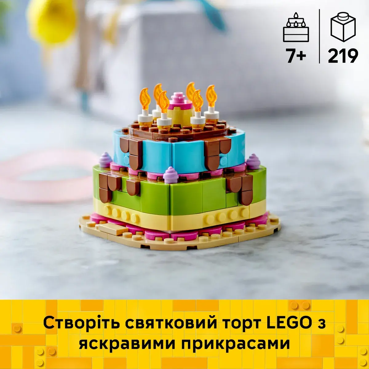 LEGO Iconic Торт на день народження 40815 — фото 2