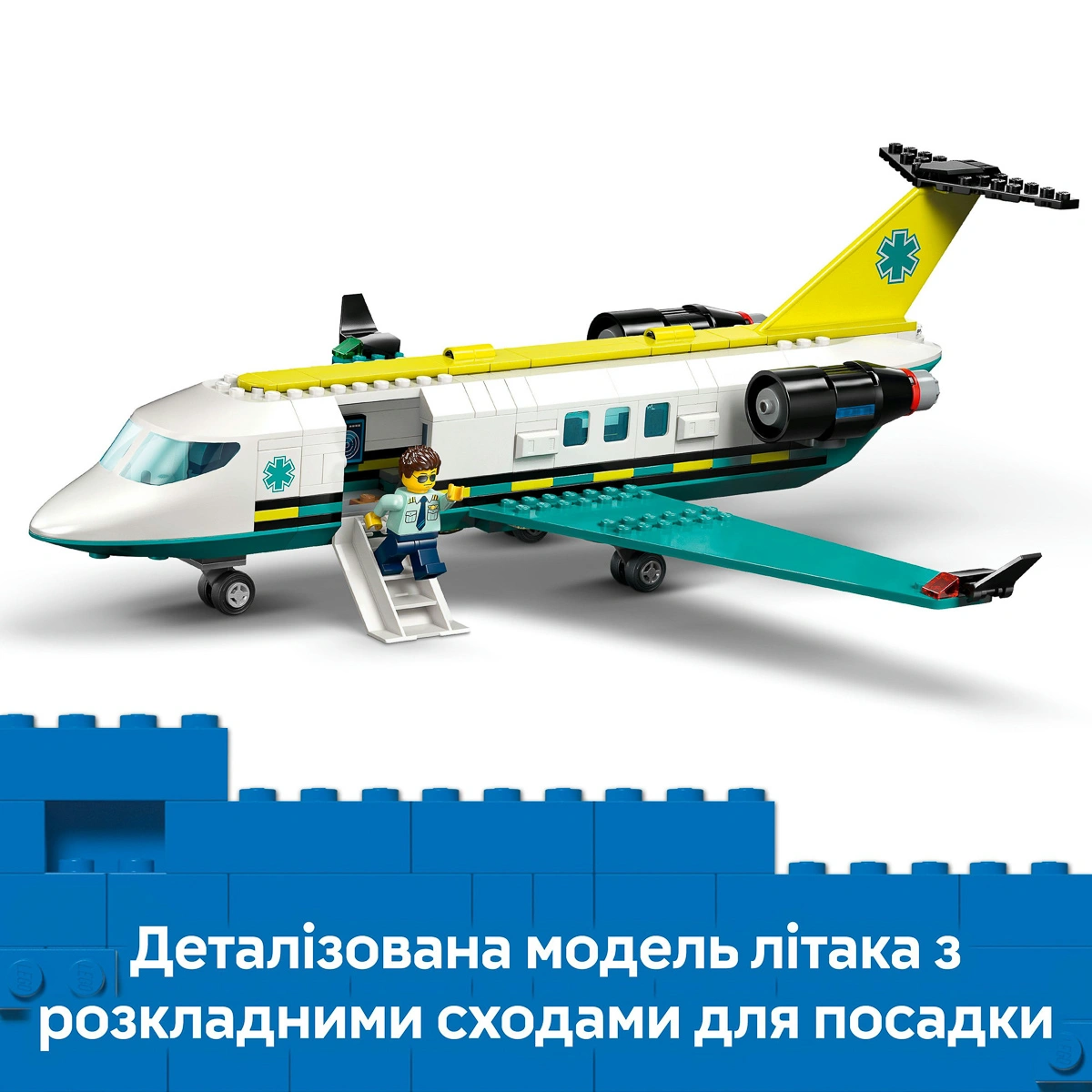 LEGO City Літак швидкої медичної допомоги 60465 — фото 12