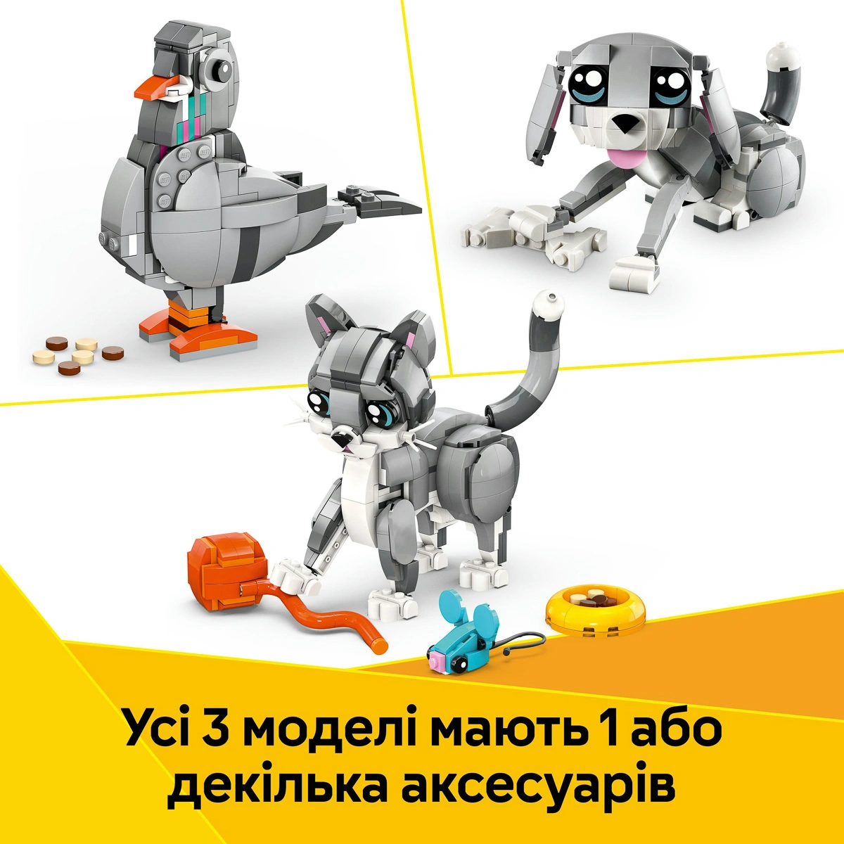 LEGO Creator Грайливий кіт 31163 — фото 13