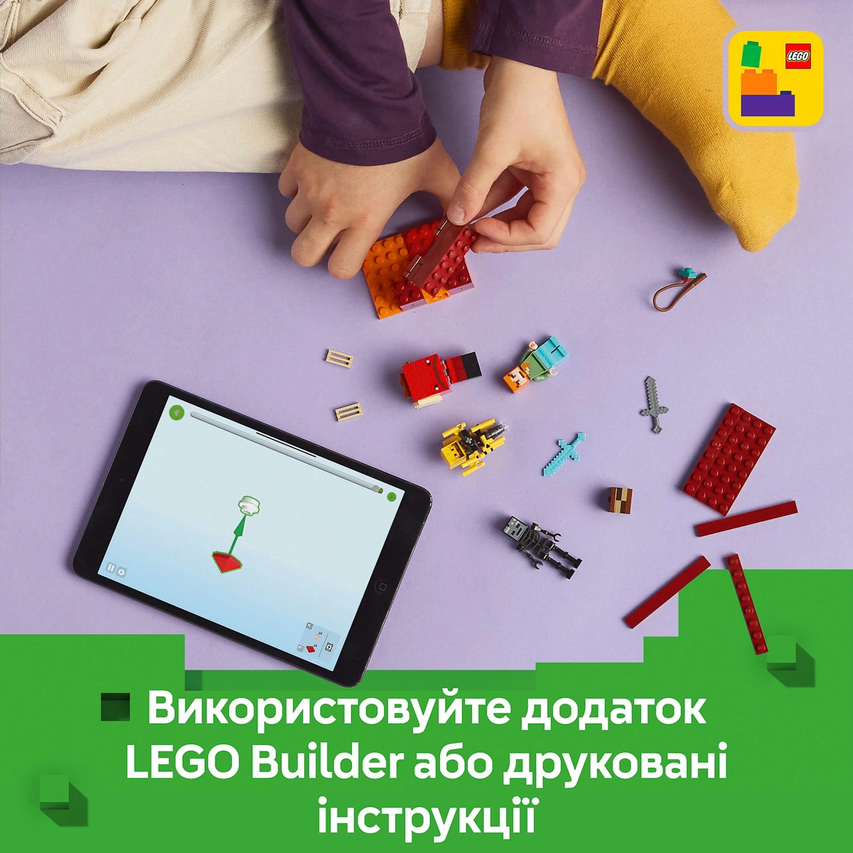 LEGO Minecraft Битва з лавою у Незері 21266 — фото 9