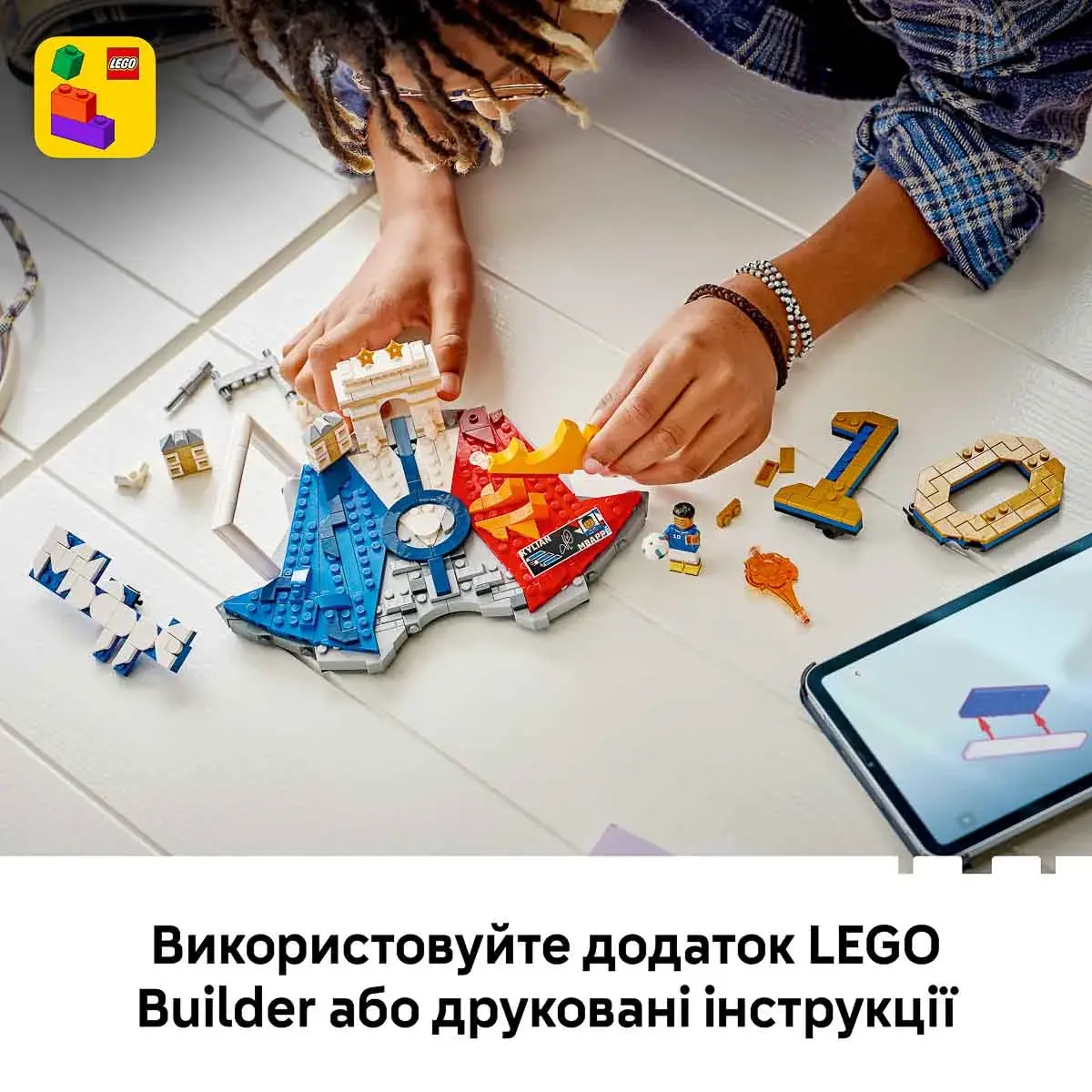 LEGO Editions Football Кіліан Мбаппе — найкращі моменти футбольних матчів 43013 — фото 3