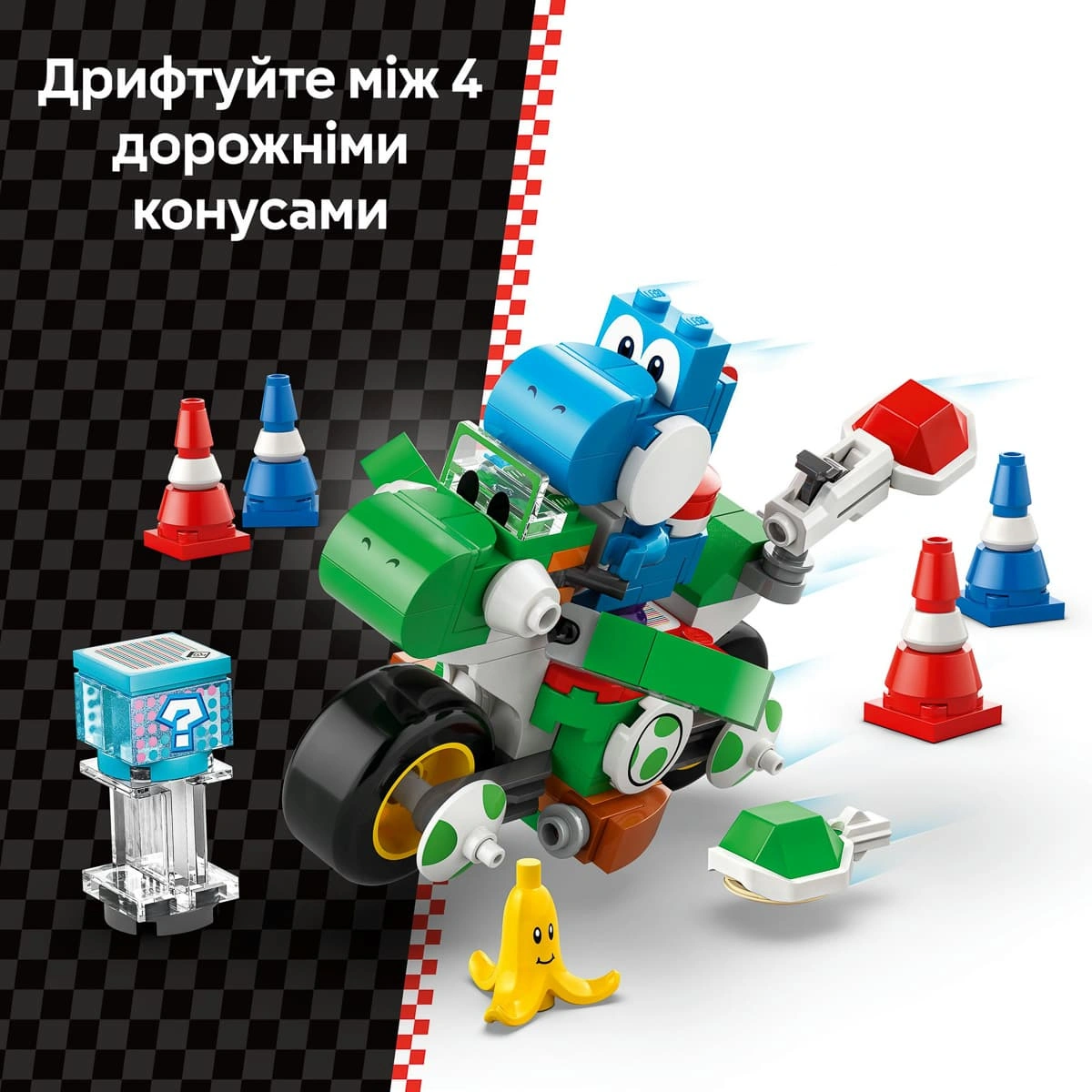 LEGO Super Mario Mario Kart – Yoshi Bike 72031 — фото 12
