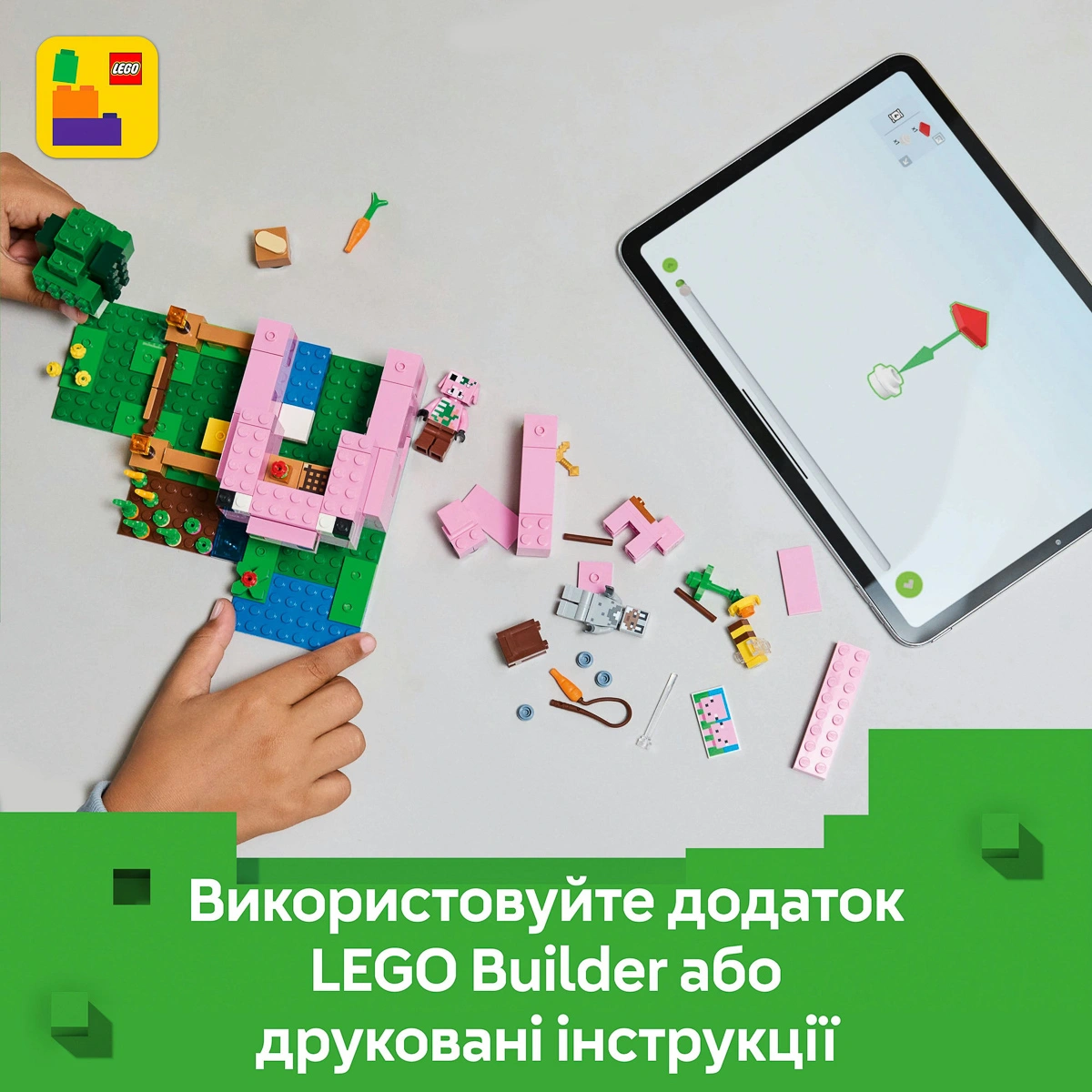 LEGO Minecraft Будинок для поросят 21268 — фото 14