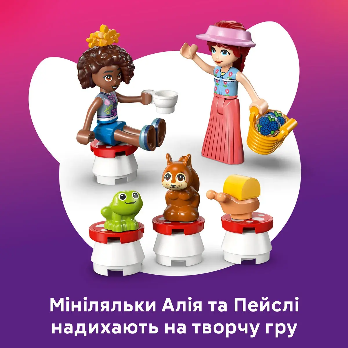 LEGO Friends Чаювання в лісі 42690 — фото 5
