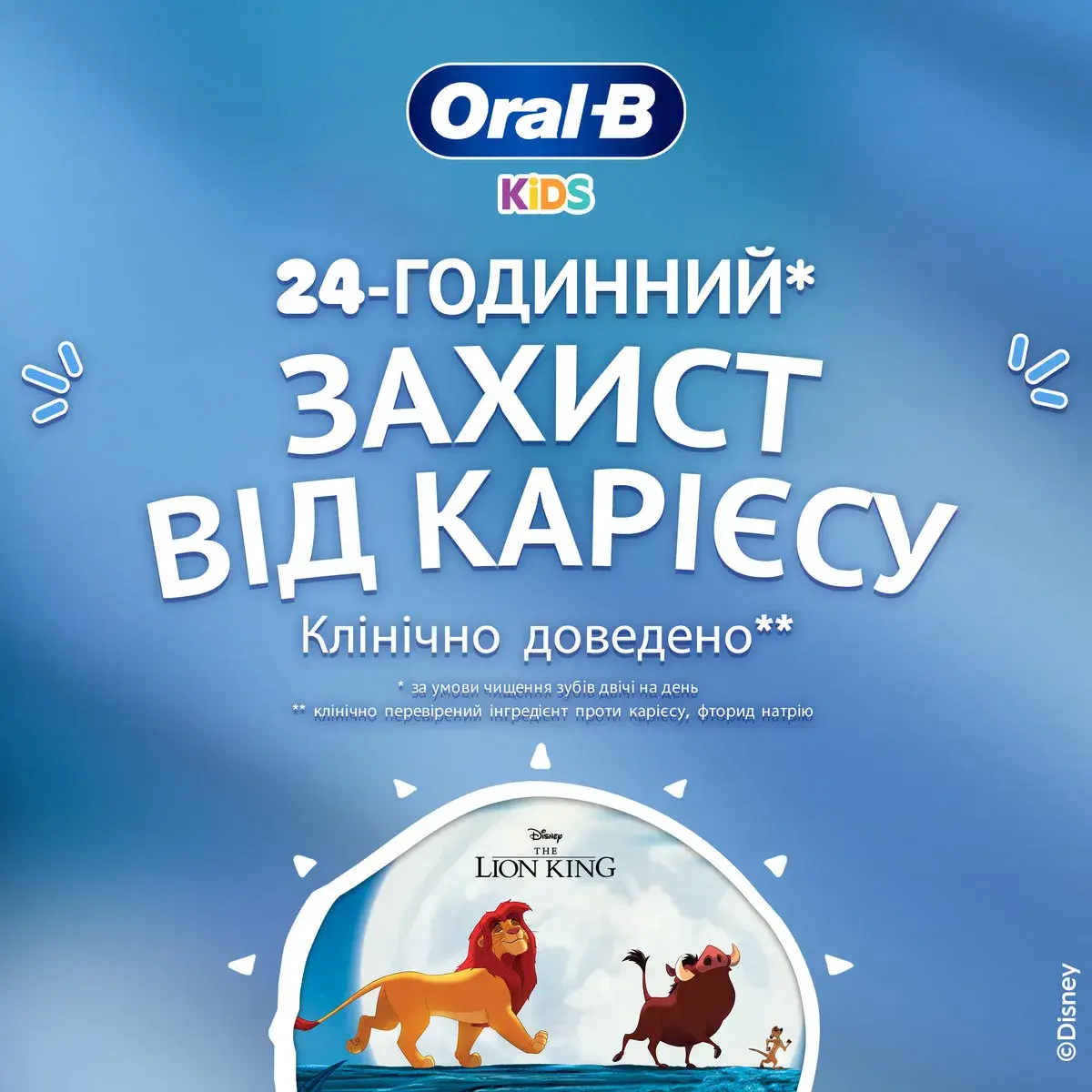 Зубна паста Oral-B Kідс Ніжний Смак 60 мл (80860080) — фото 4
