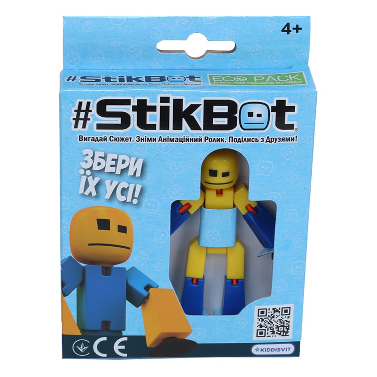 Фігурка для анімаційної творчості Stikbot Синьо-жовтий, TST616-23UAKDBL