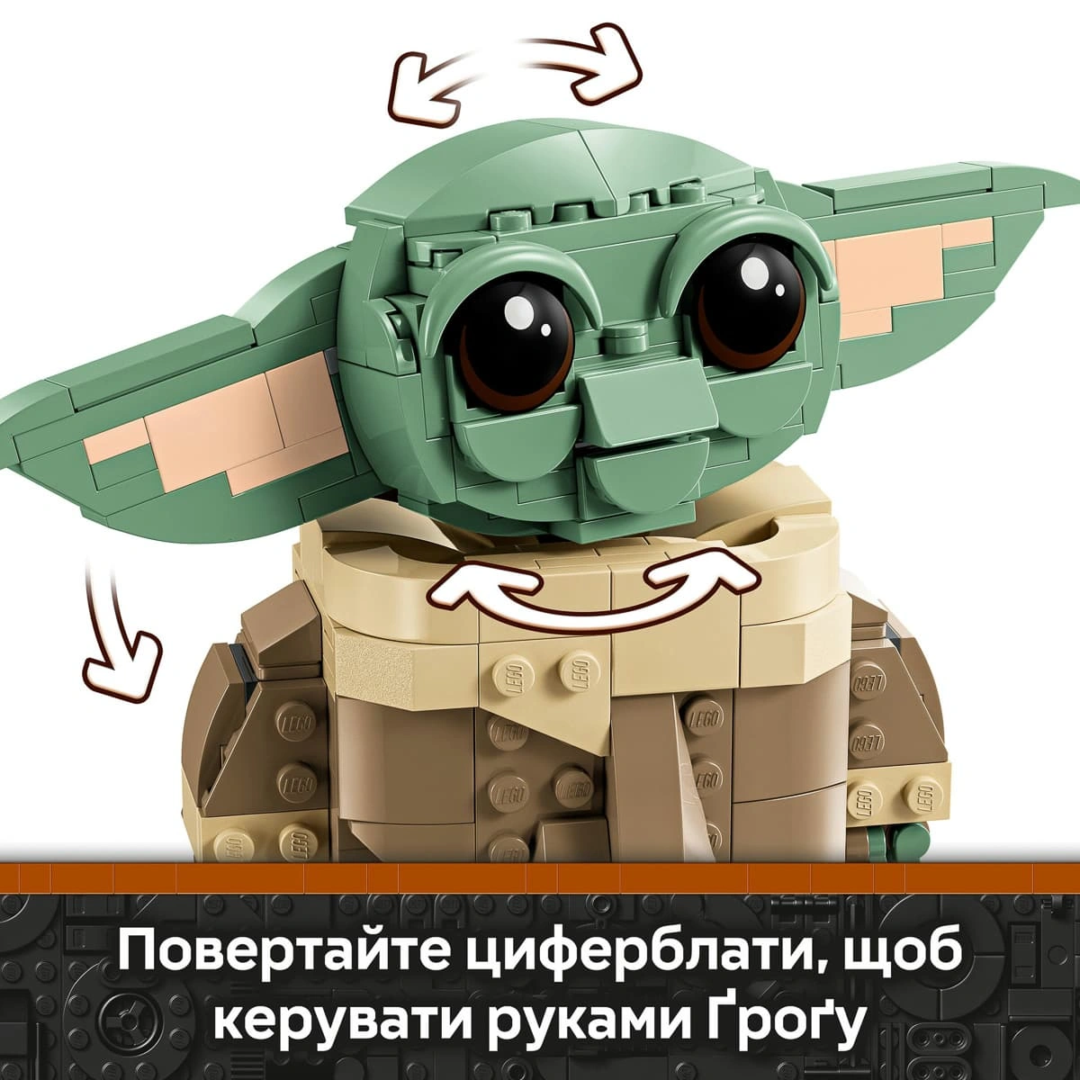 LEGO Star Wars Грогу в повітряному візку 75403 — фото 8