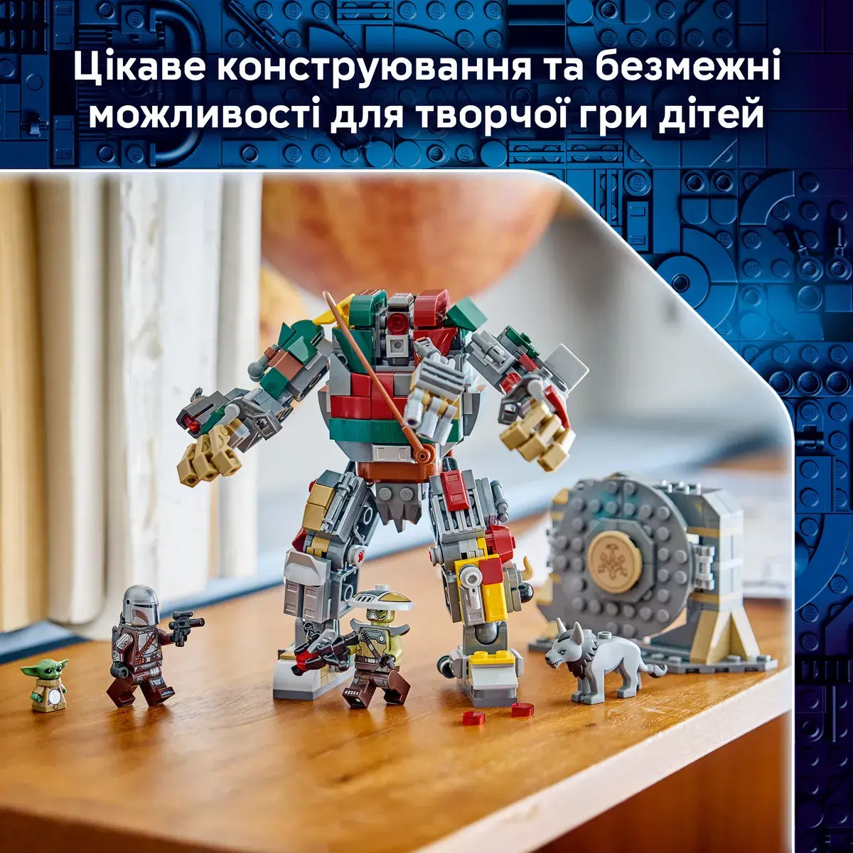LEGO Star Wars Сутичка дроїдів-охоронців у палаці Хатта 75451 — фото 4