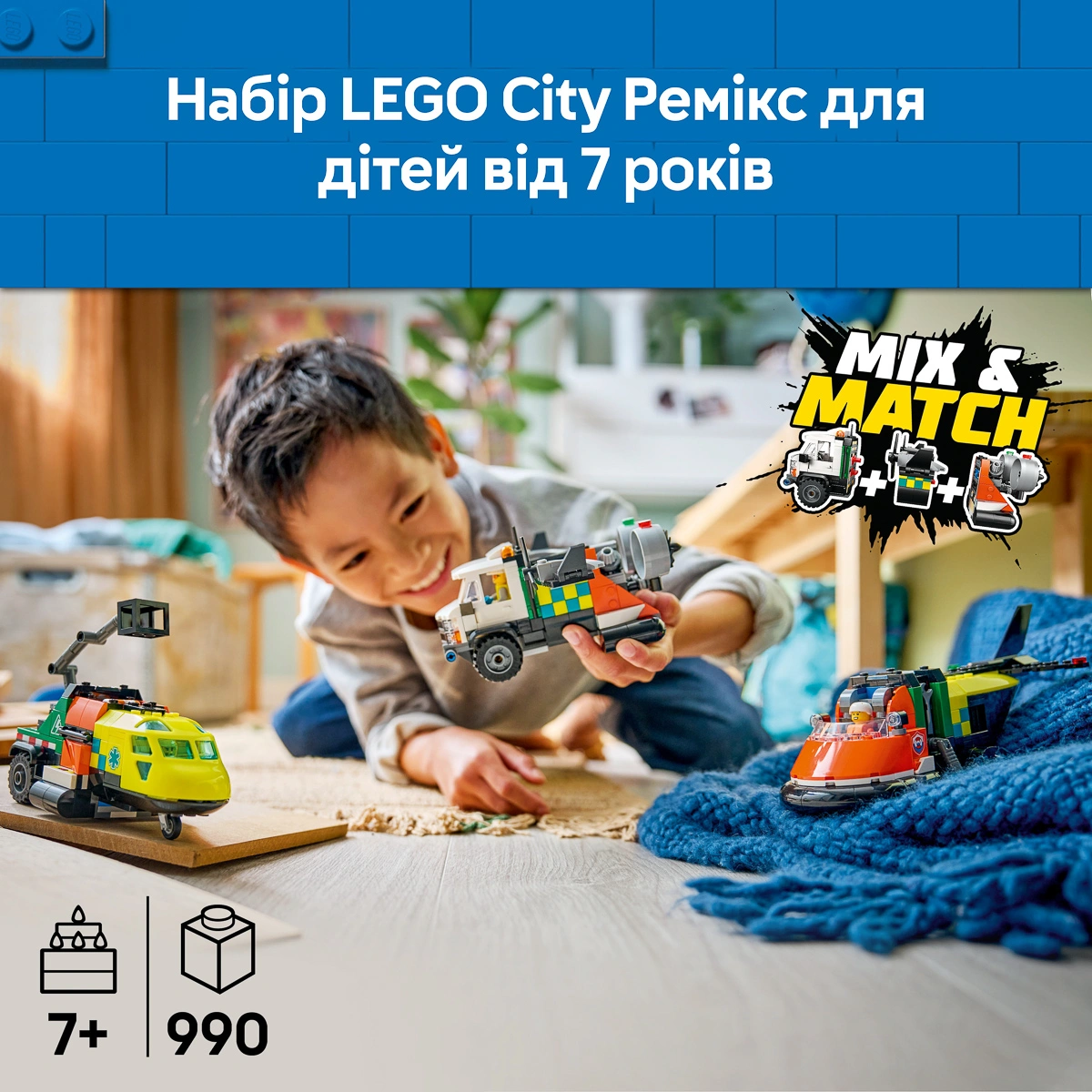 LEGO City Great Vehicles Ремікс літака, вантажівки та судна на повітряній подушці 60505 — фото 2