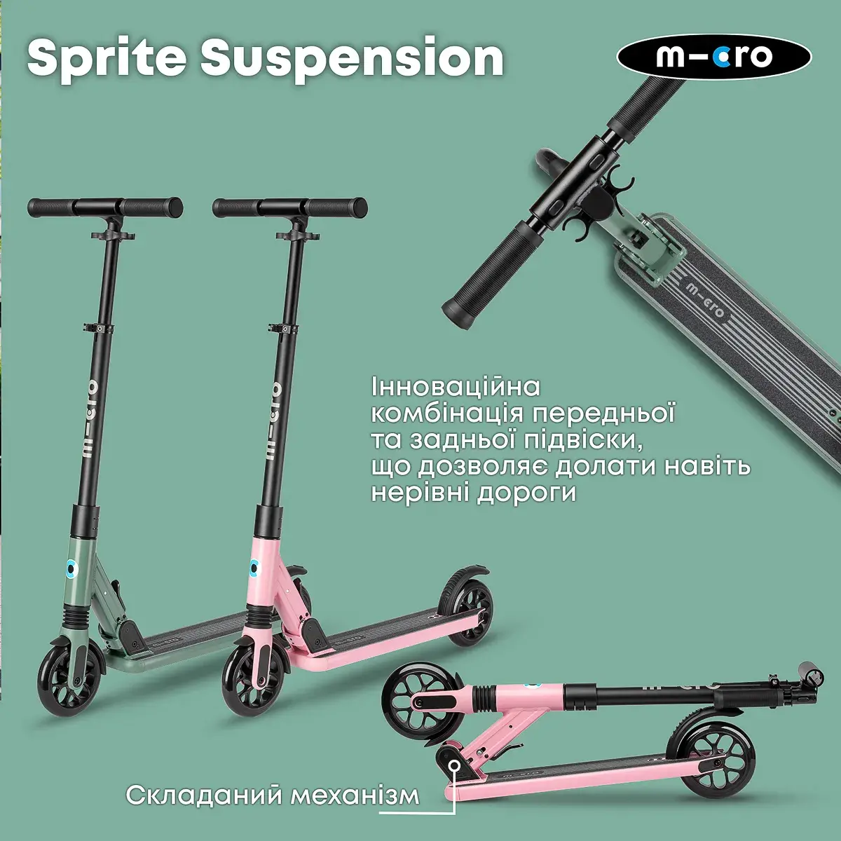 Самокат Micro Sprite Suspension Рожевий (SA0248) — фото 8