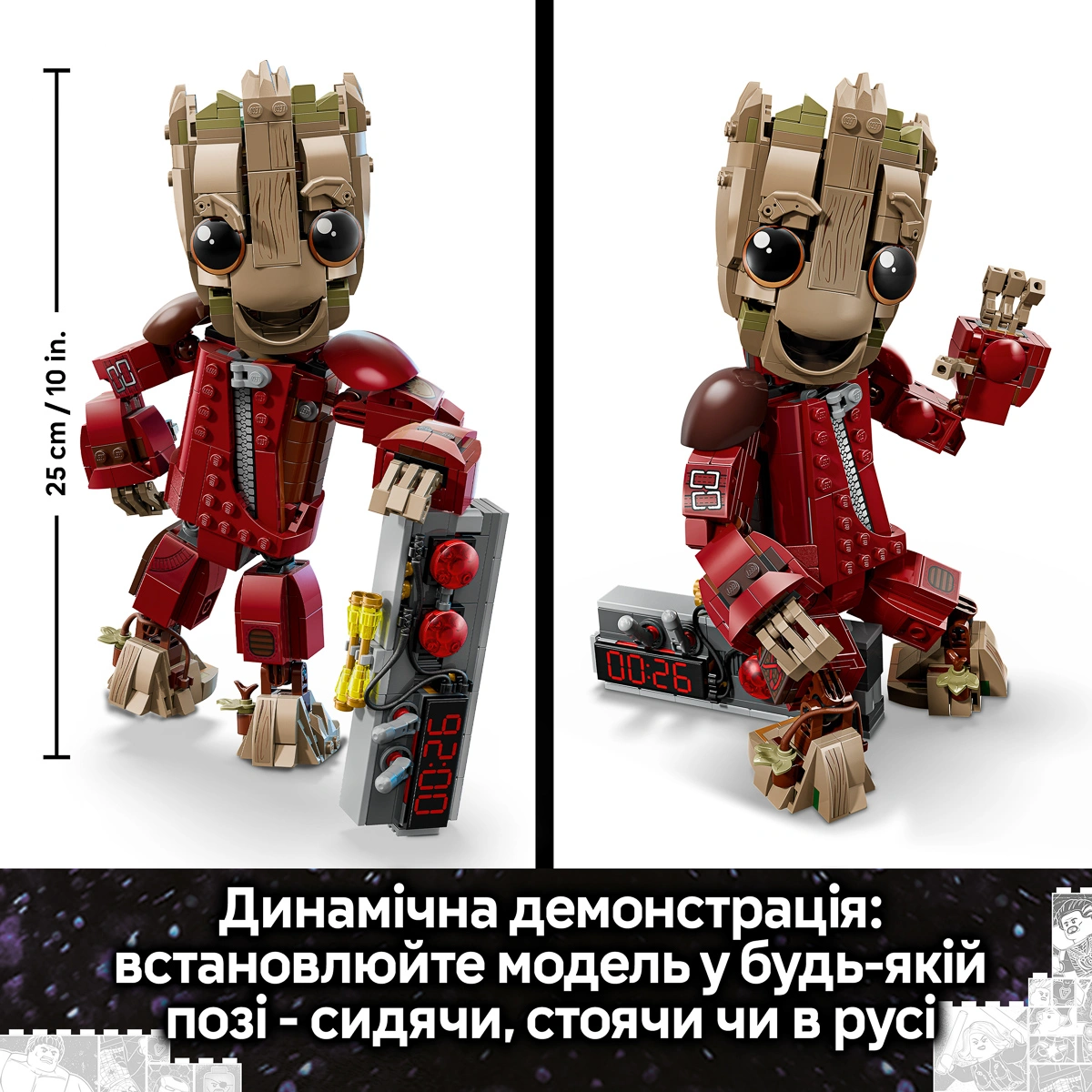 LEGO Super Heroes Marvel Ґрут у комбінезоні Спустошувачів 76341 — фото 5